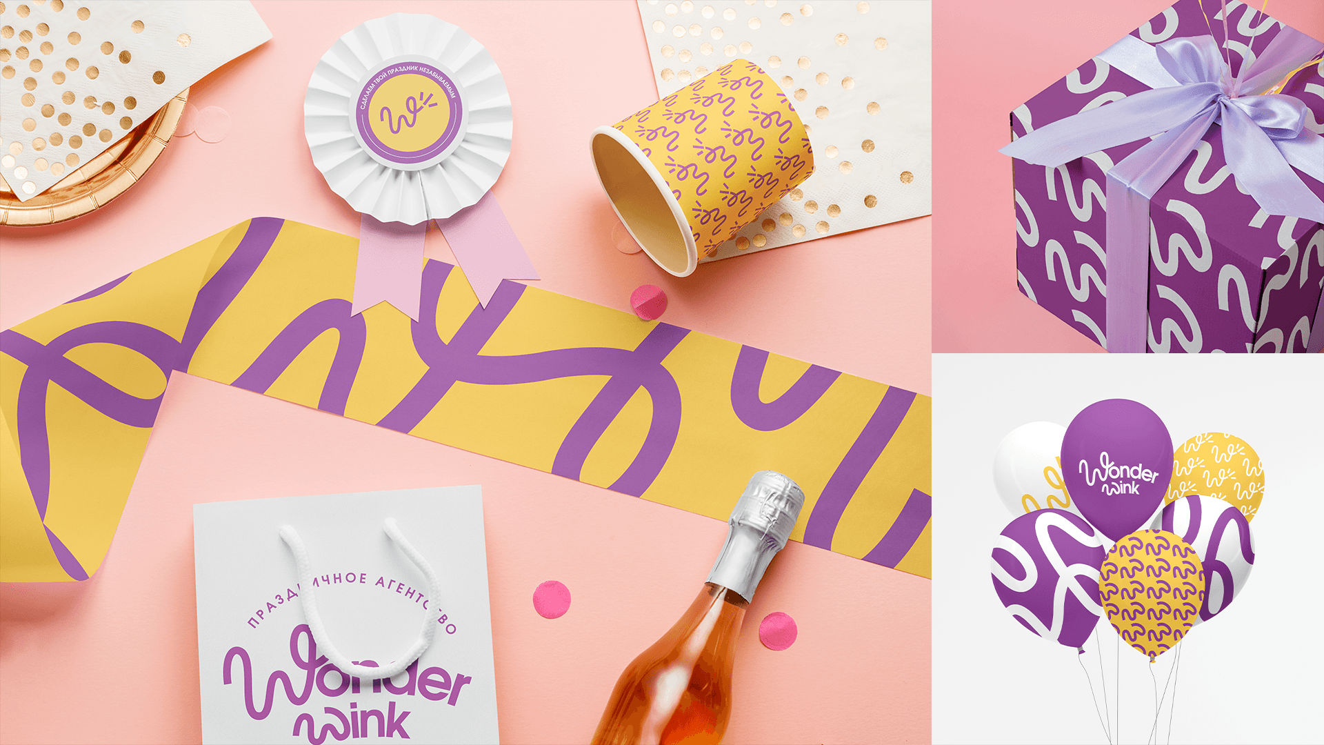 Wonder Wink — фирменный стиль — Изображение №4 — Брендинг на Dprofile