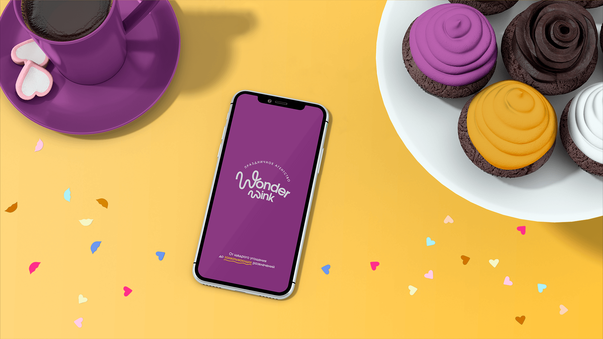 Wonder Wink — фирменный стиль — Изображение №13 — Брендинг на Dprofile