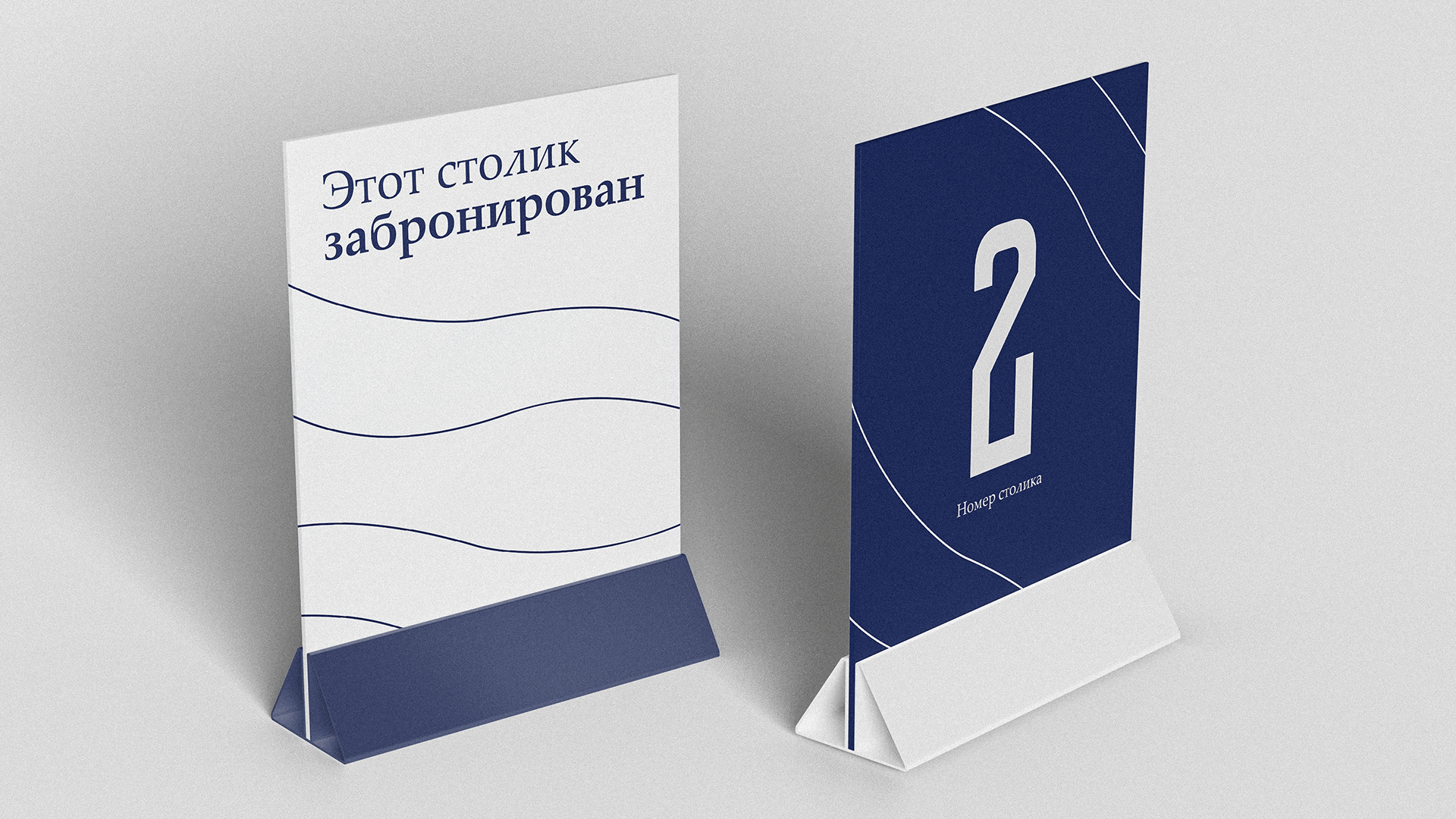 Gastronome Haven — фирменный стиль — Изображение №5 — Брендинг на Dprofile