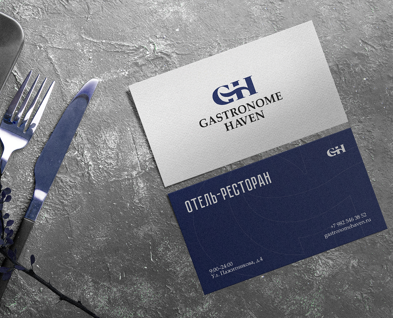 Gastronome Haven — фирменный стиль на Dprofile