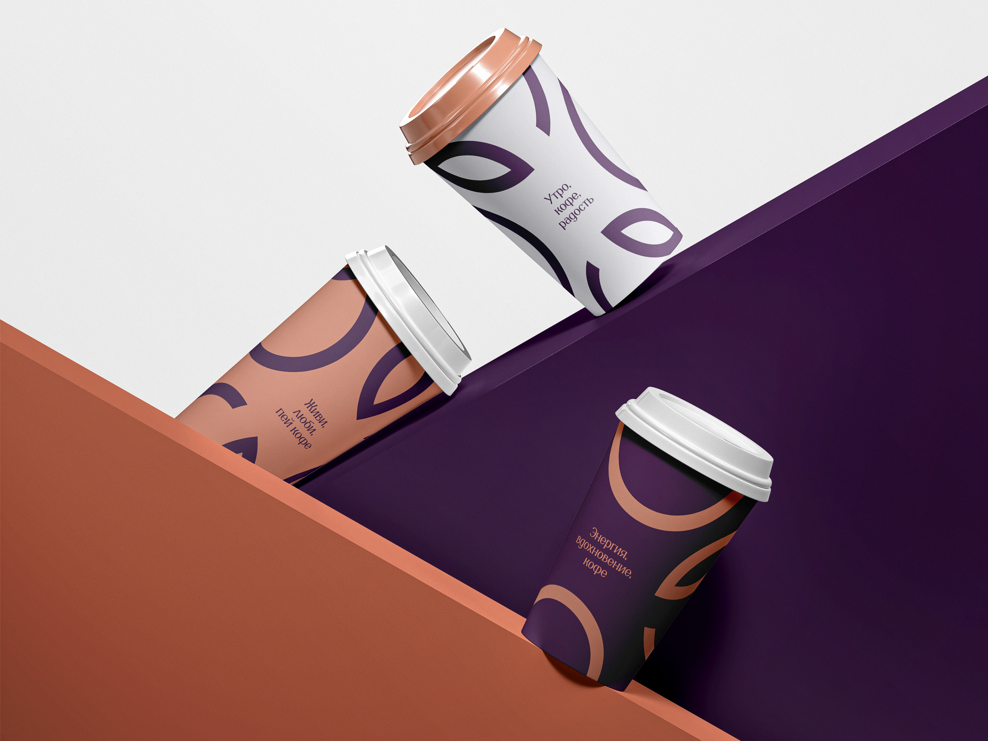 Gourmet Coffee — фирменный стиль — Изображение №12 — Брендинг на Dprofile