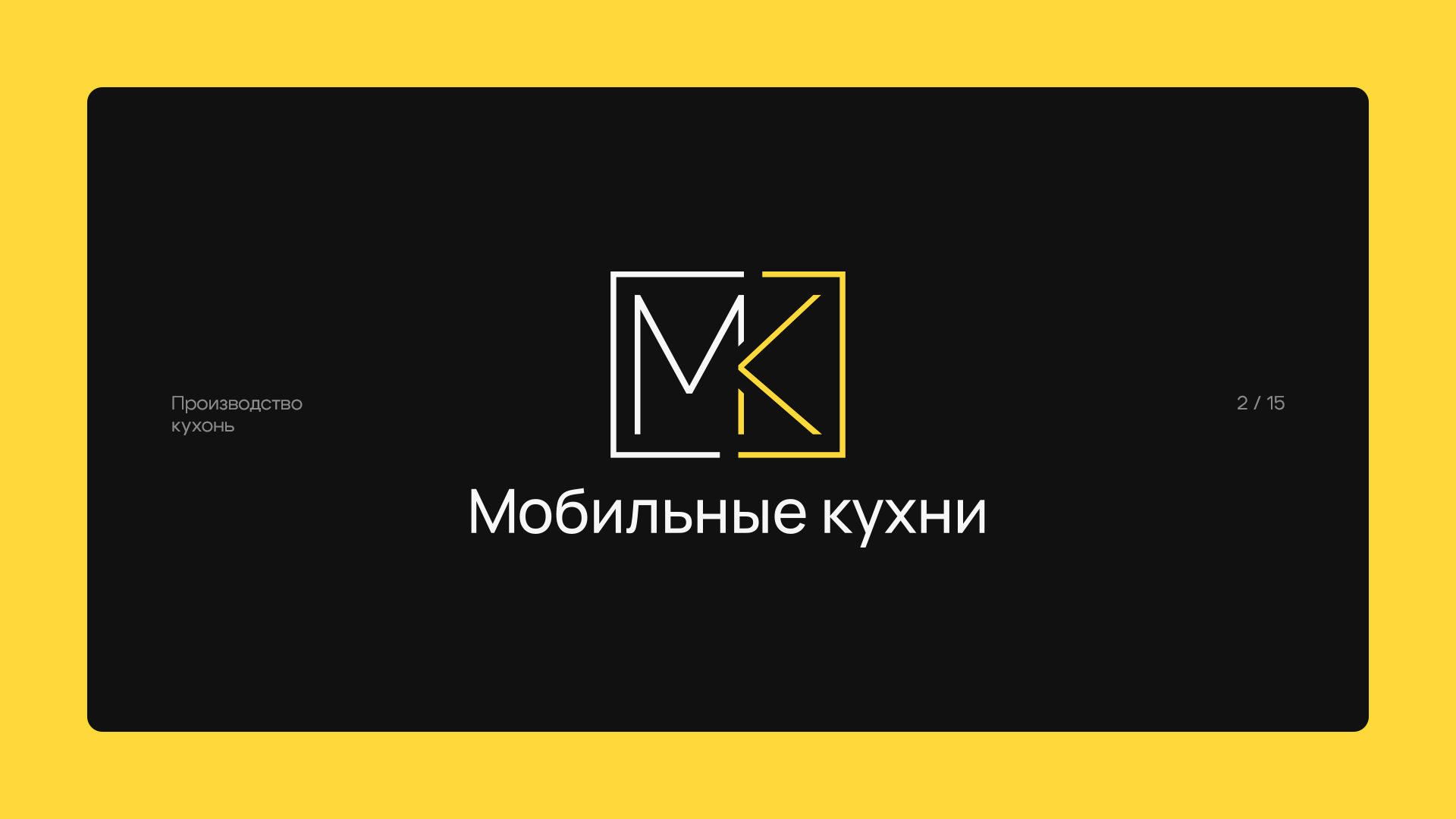 Logofolio, Vol. 1 — Изображение №3 — Брендинг на Dprofile