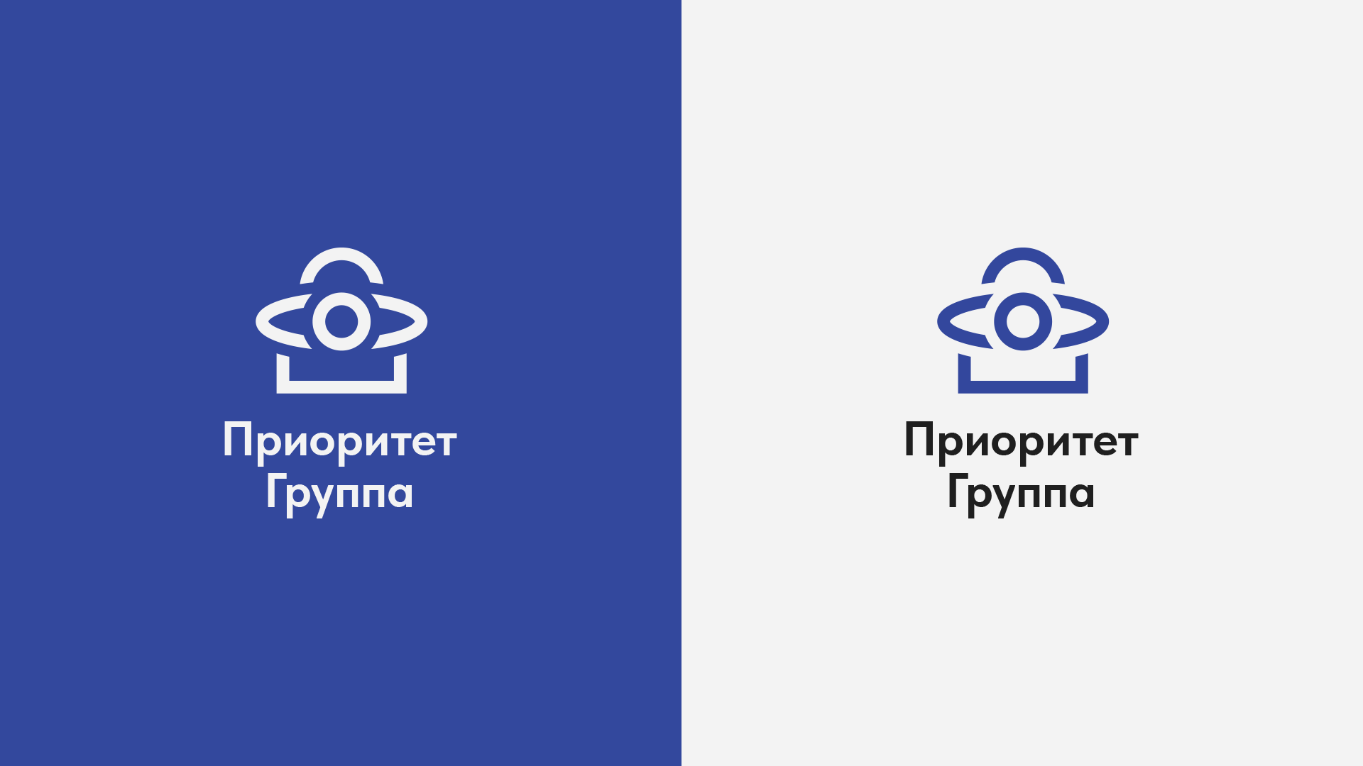 Приоритет группа — фирменный стиль — Изображение №2 — Брендинг на Dprofile
