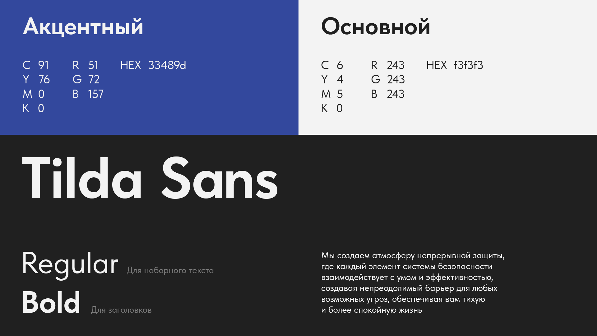 Приоритет группа — фирменный стиль — Изображение №13 — Брендинг на Dprofile