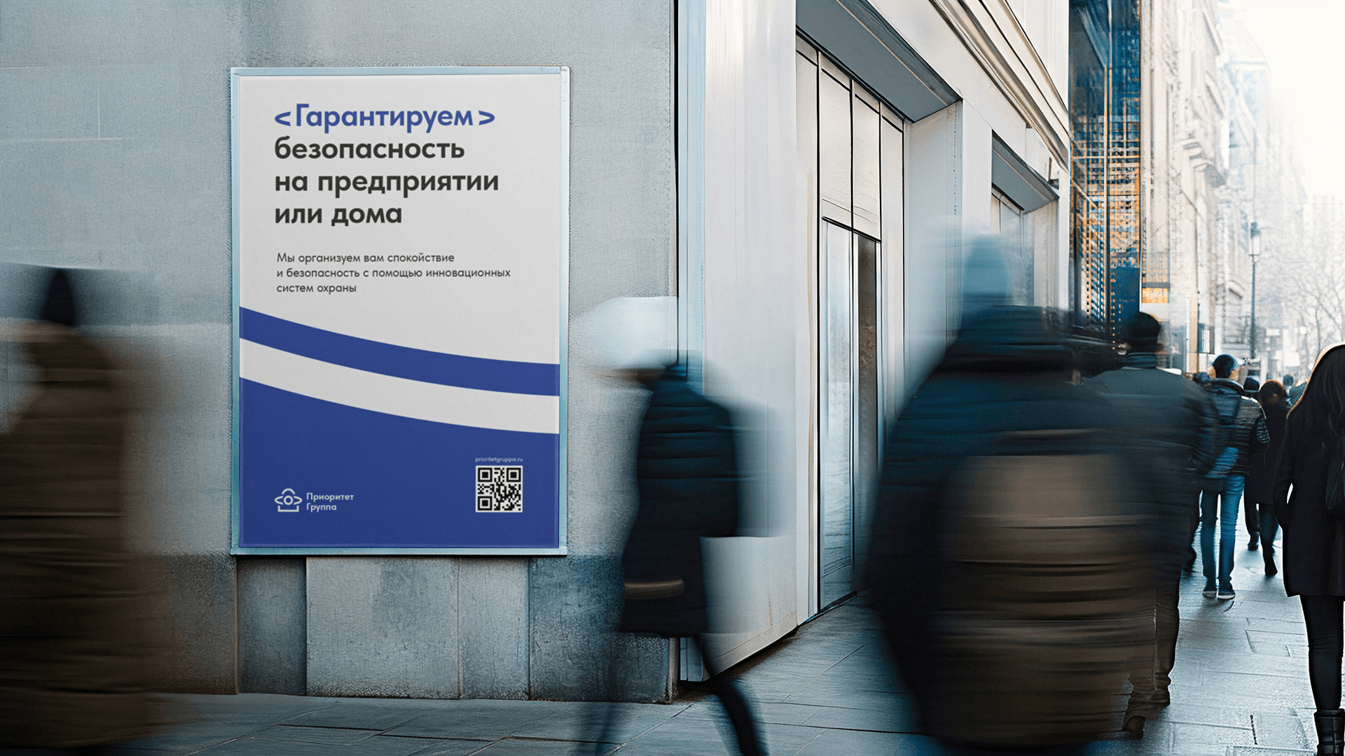 Приоритет группа — фирменный стиль — Изображение №18 — Брендинг на Dprofile