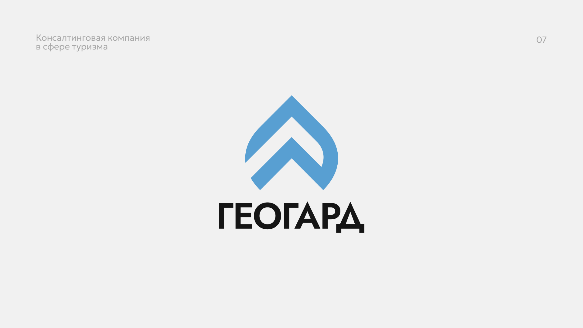 Logofolio, Vol.2 — Изображение №8 — Брендинг на Dprofile