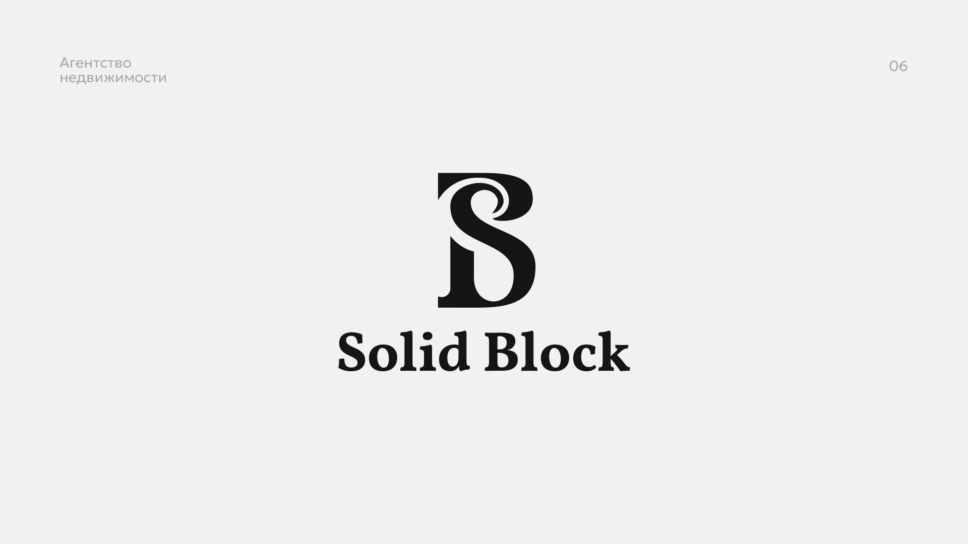 Logofolio, Vol.2 — Изображение №7 — Брендинг на Dprofile