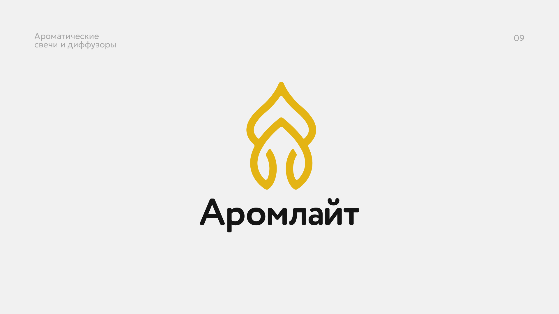 Logofolio, Vol.2 — Изображение №10 — Брендинг на Dprofile