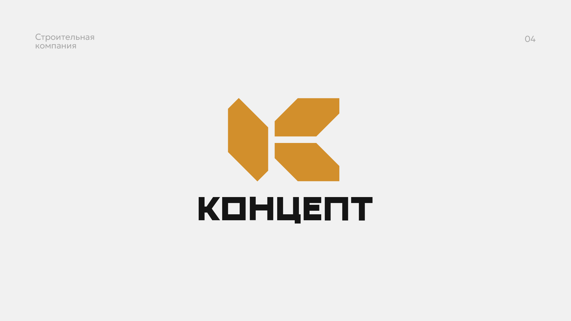 Logofolio, Vol.2 — Изображение №5 — Брендинг на Dprofile