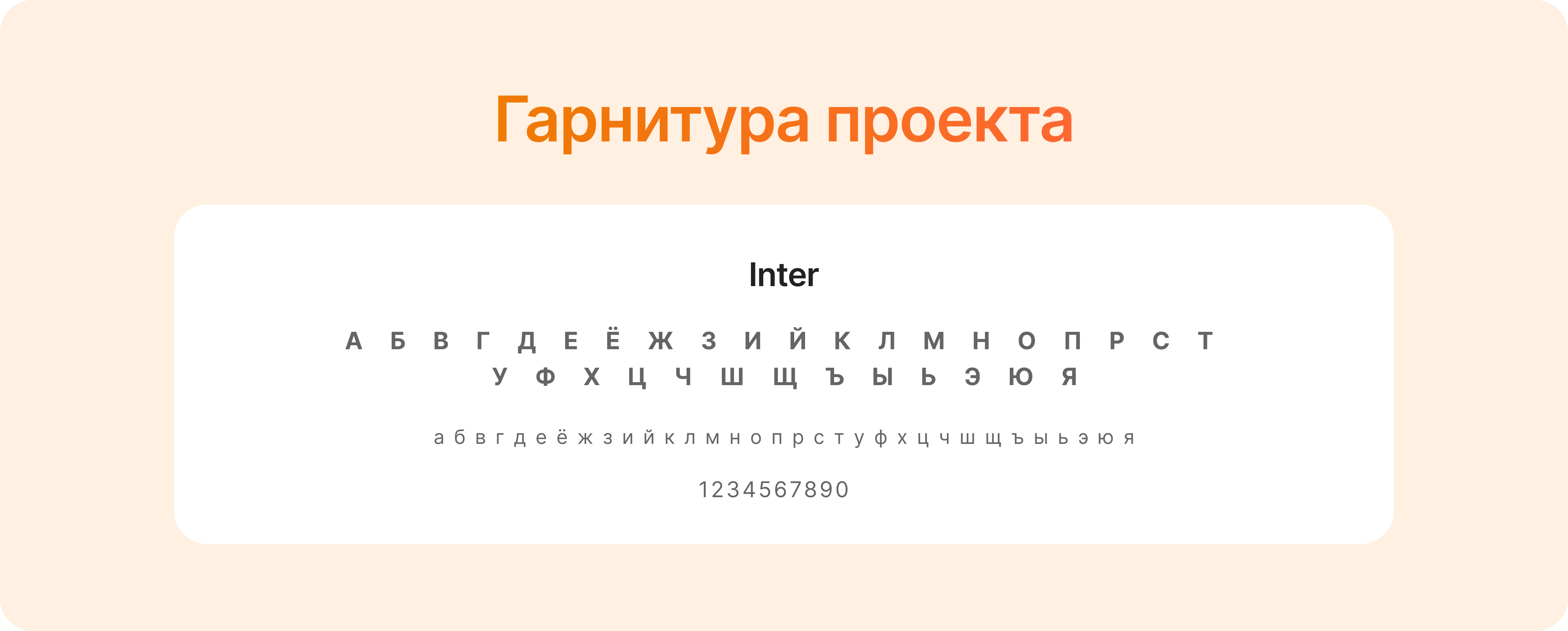 Сайт для клининговой компании — Изображение №4 — Интерфейсы, Брендинг на Dprofile