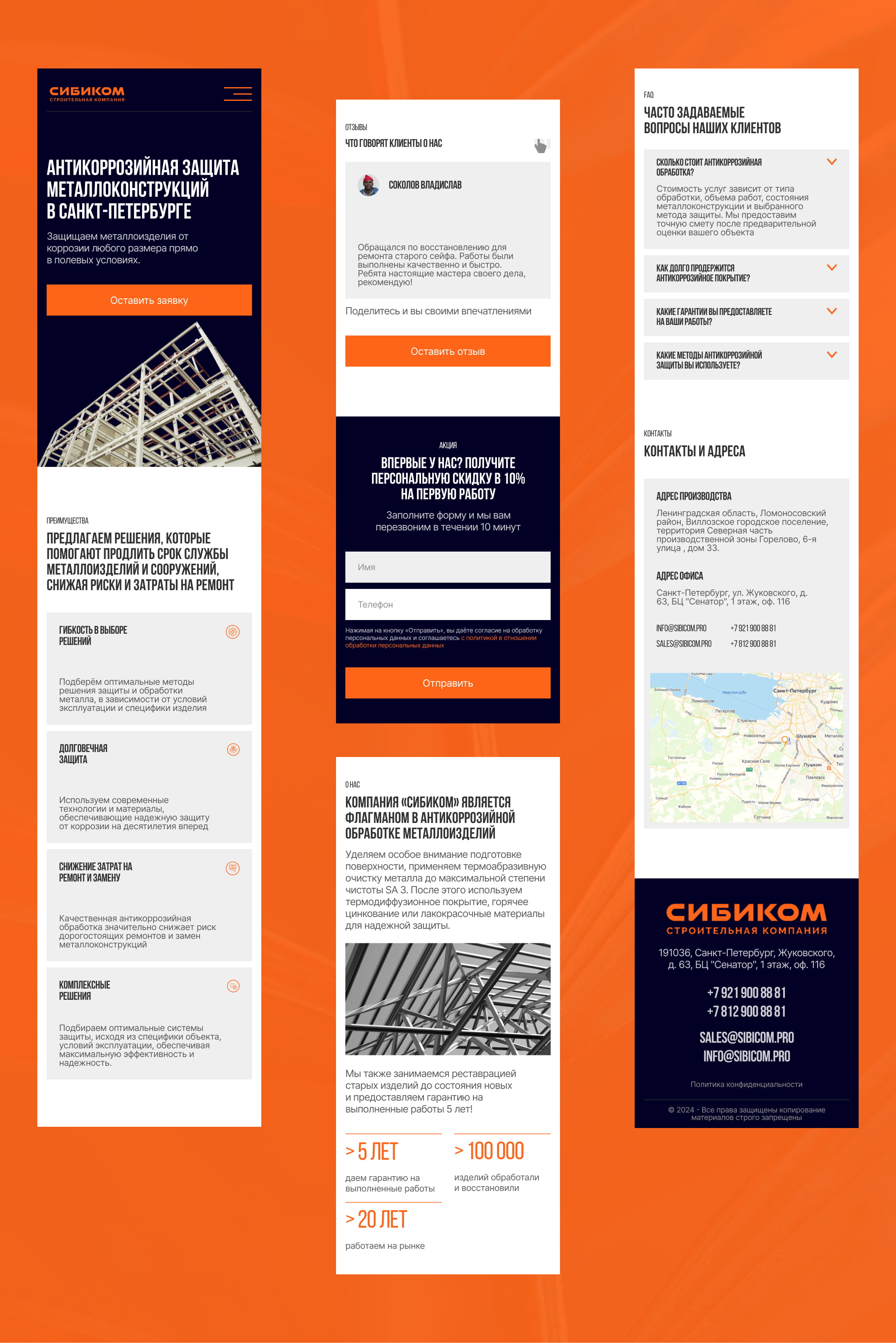 Сайт для строительной компании — Изображение №10 — Интерфейсы, Брендинг на Dprofile