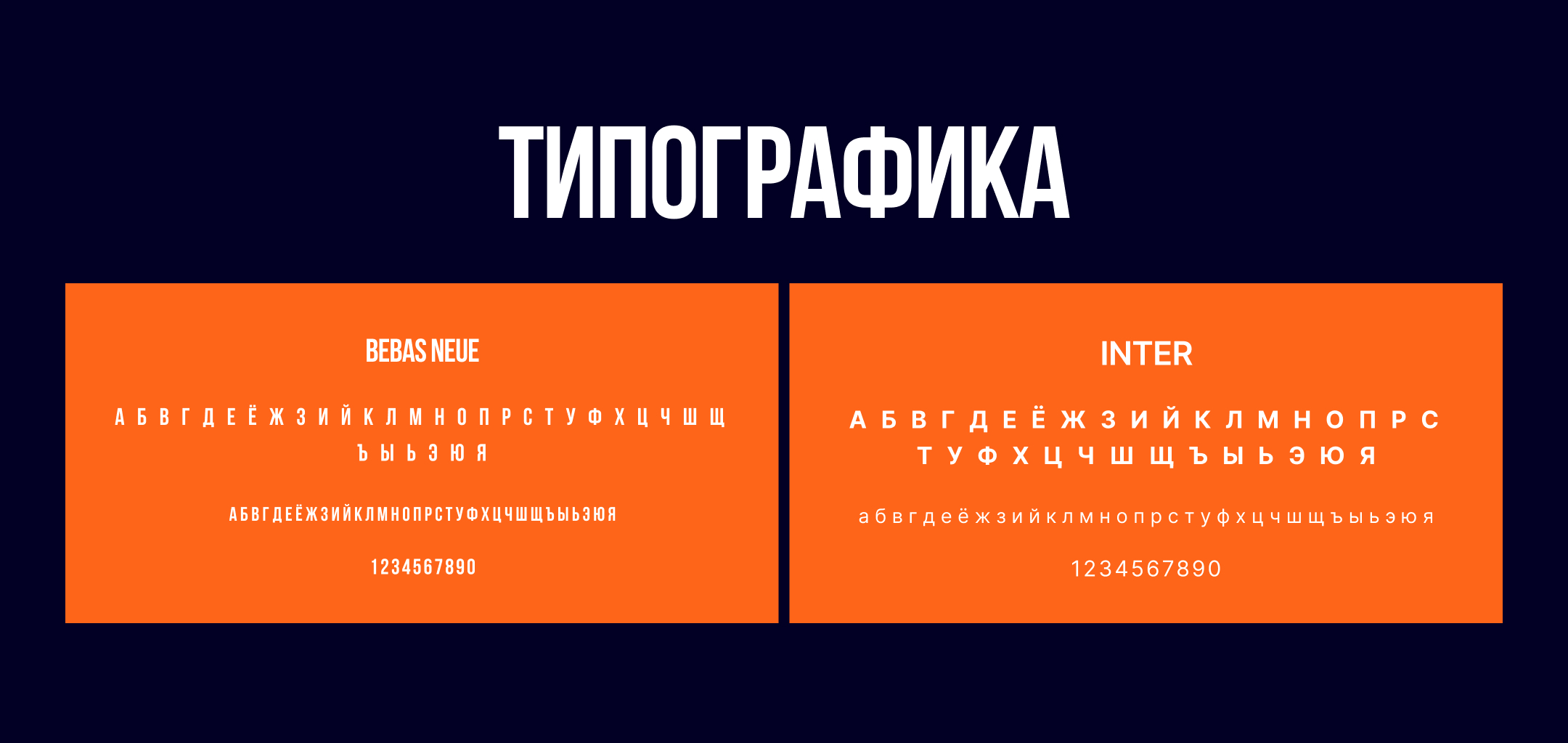 Сайт для строительной компании — Изображение №4 — Интерфейсы, Брендинг на Dprofile