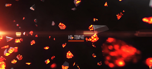 Cinematic intro for Twitch channel — Изображение №6 — Анимация на Dprofile