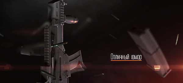 Cinematic intro for Twitch channel — Изображение №4 — Анимация на Dprofile