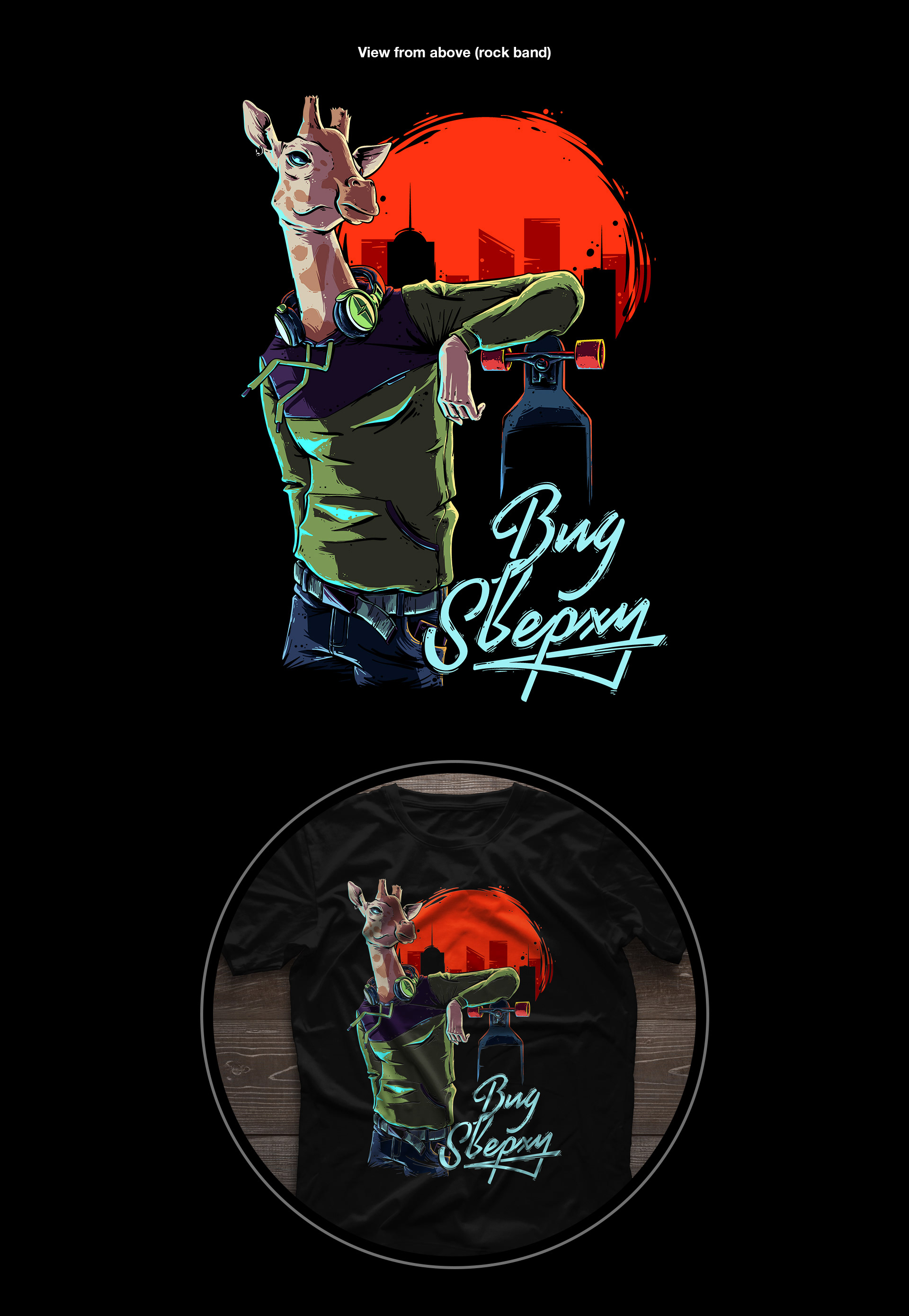 Some of my prints — Изображение №4 — Иллюстрация на Dprofile