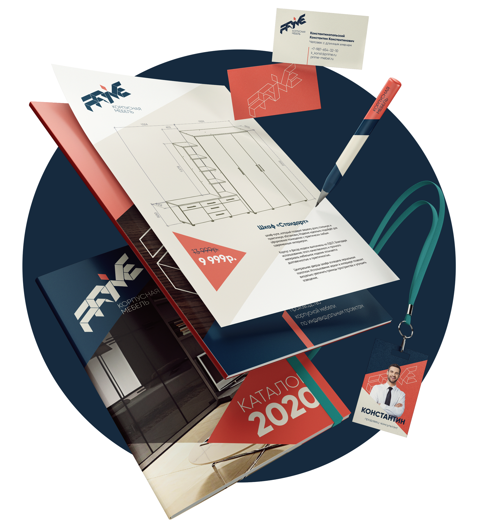 Логотип Prime — Изображение №3 — Брендинг на Dprofile