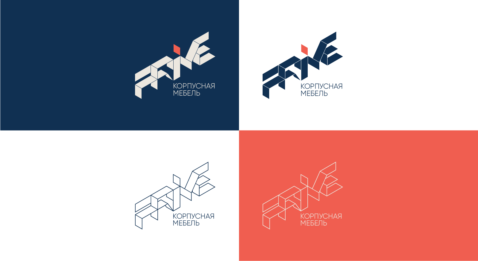 Логотип Prime — Изображение №2 — Брендинг на Dprofile