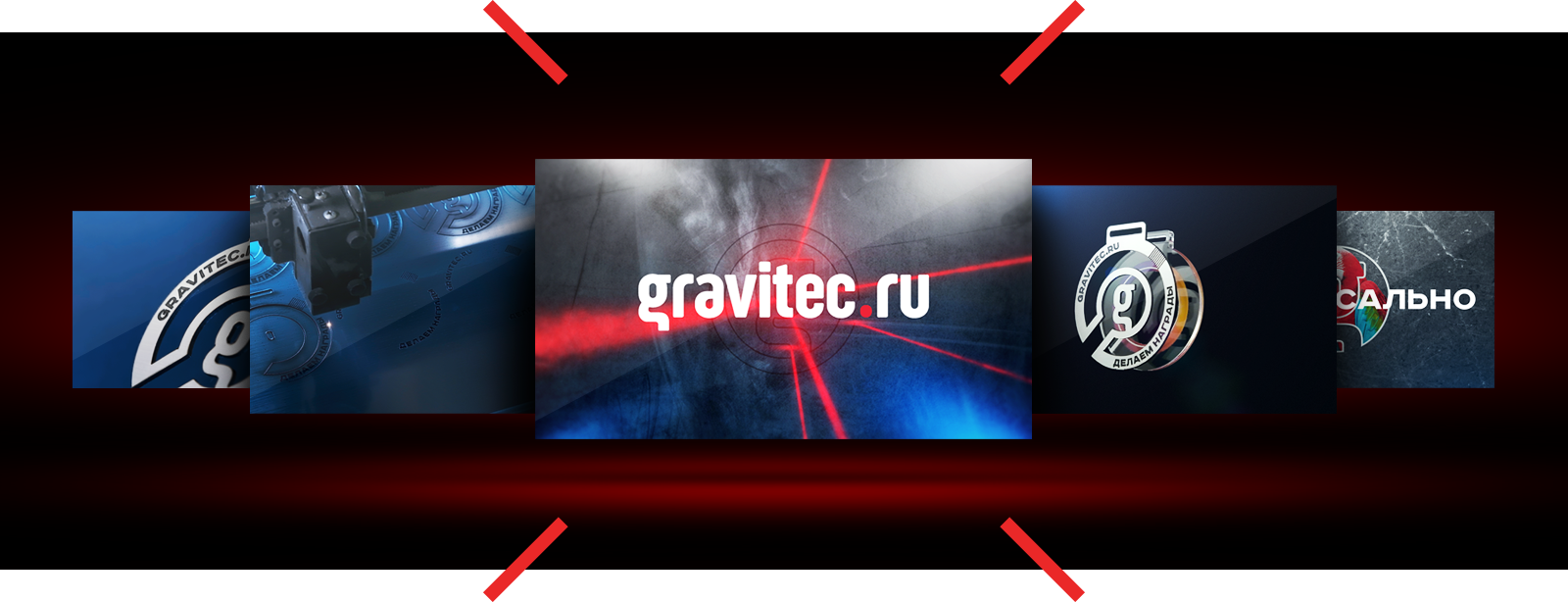 Промо для Gravitec.ru — Изображение №2 — Анимация на Dprofile