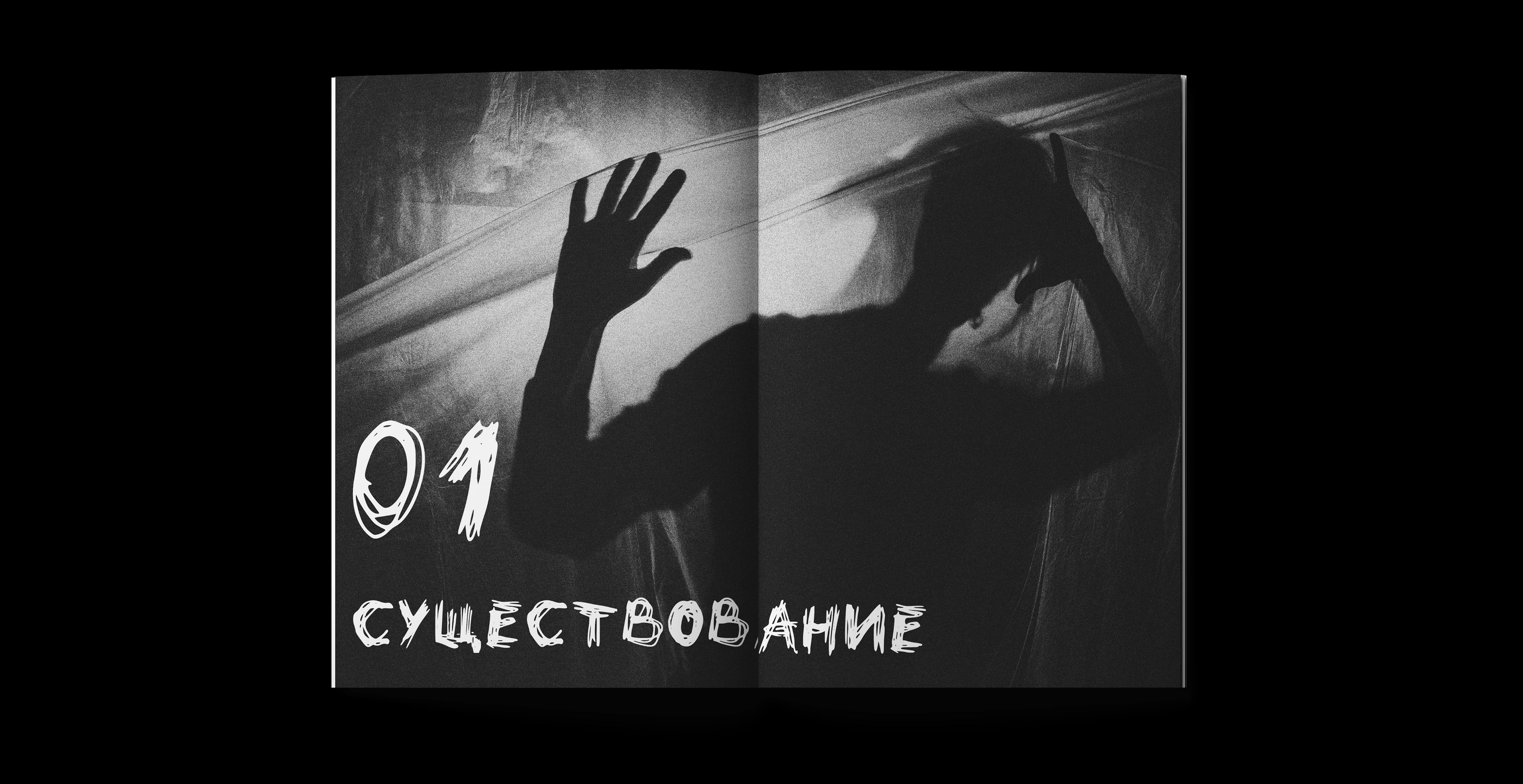 Дизайн печатного издания | 2023 — Изображение №6 — Графика, Анимация на Dprofile