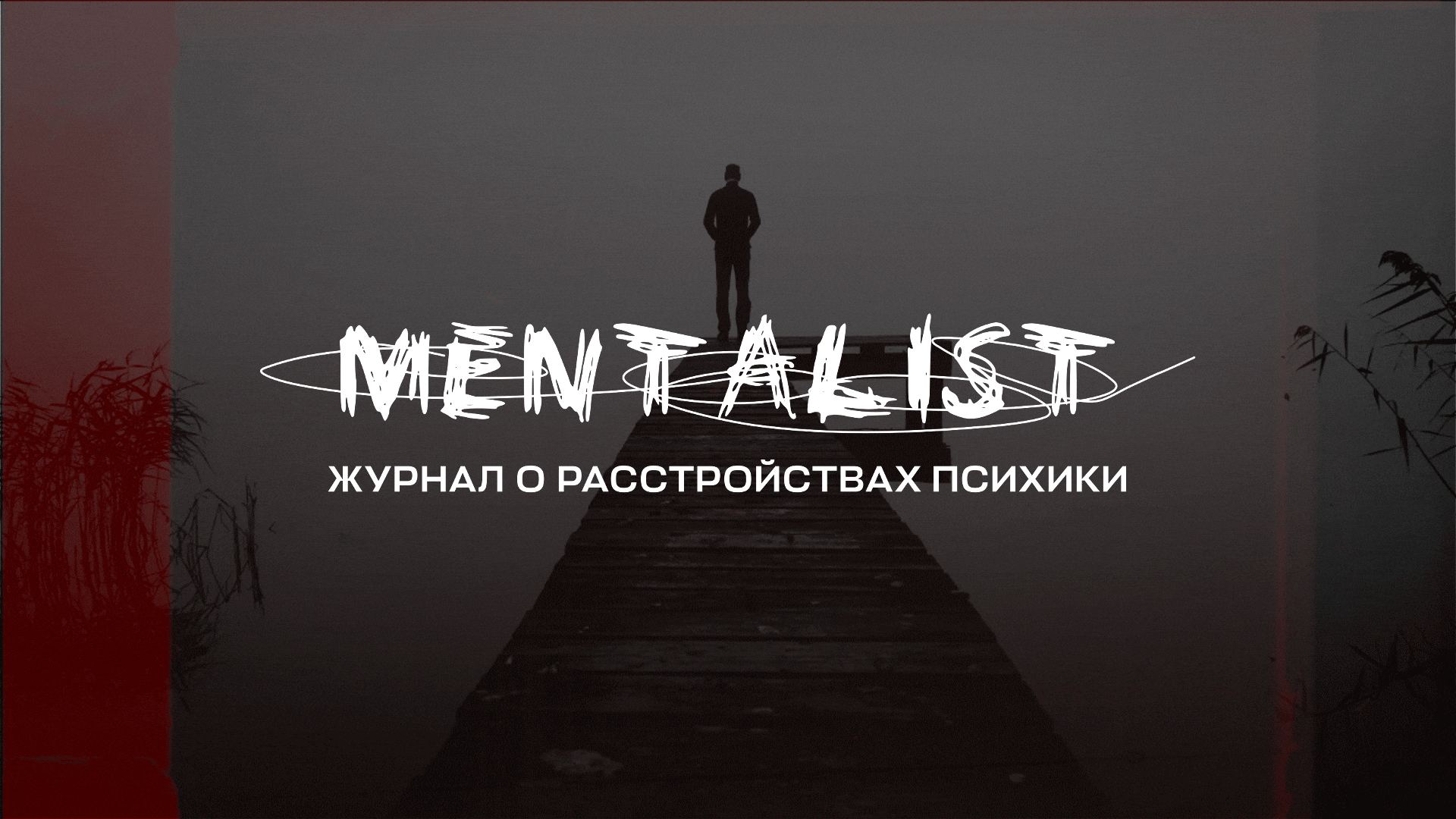 Дизайн печатного издания | 2023 — Изображение №1 — Графика, Анимация на Dprofile
