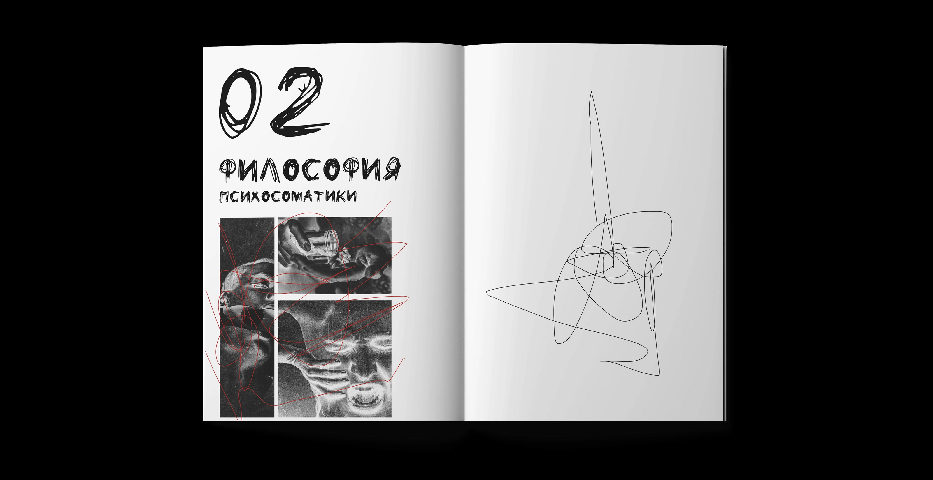 Дизайн печатного издания | 2023 — Изображение №9 — Графика, Анимация на Dprofile