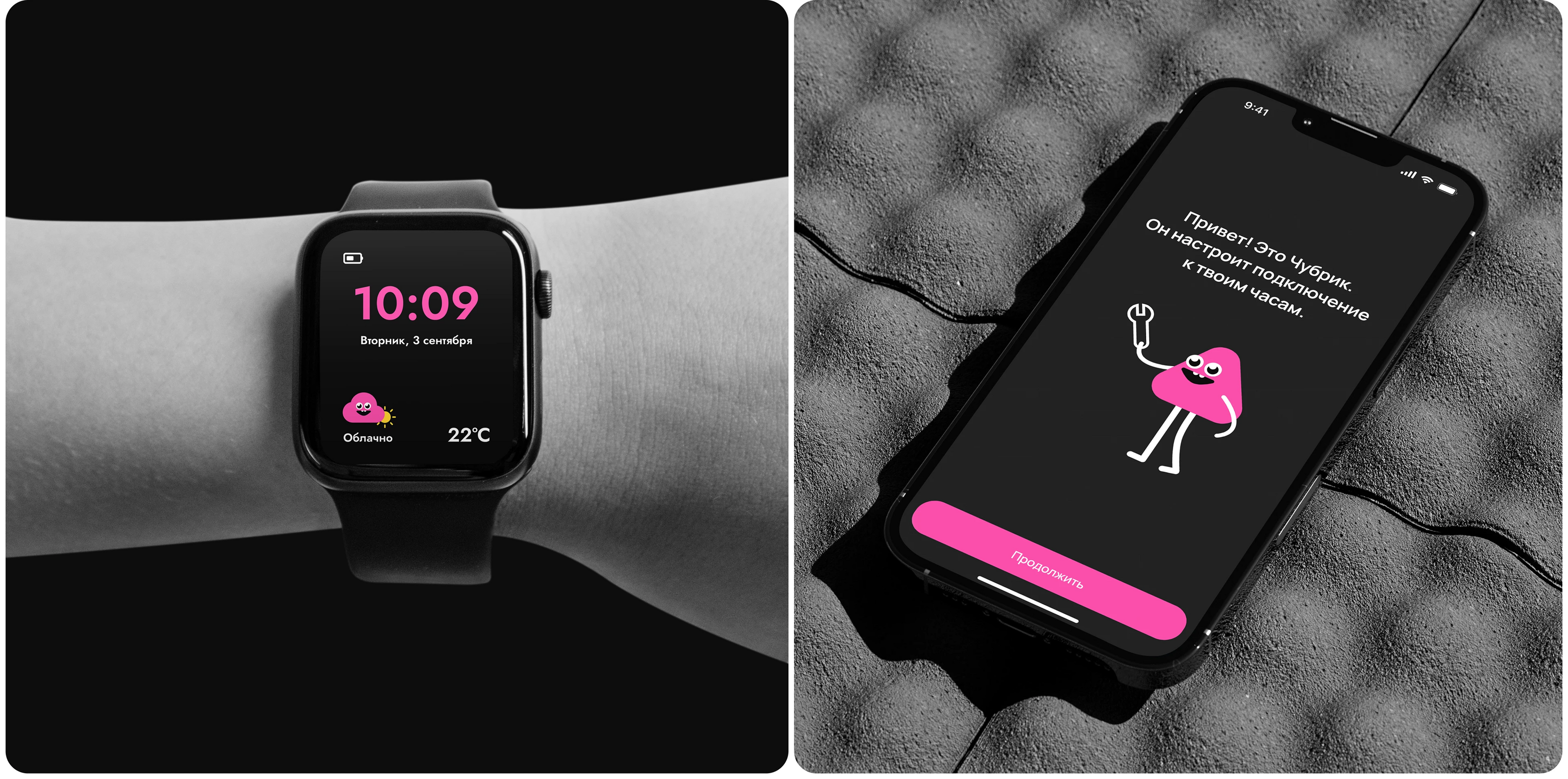 Smart Watches 2024 — Изображение №4 — Интерфейсы, Анимация на Dprofile