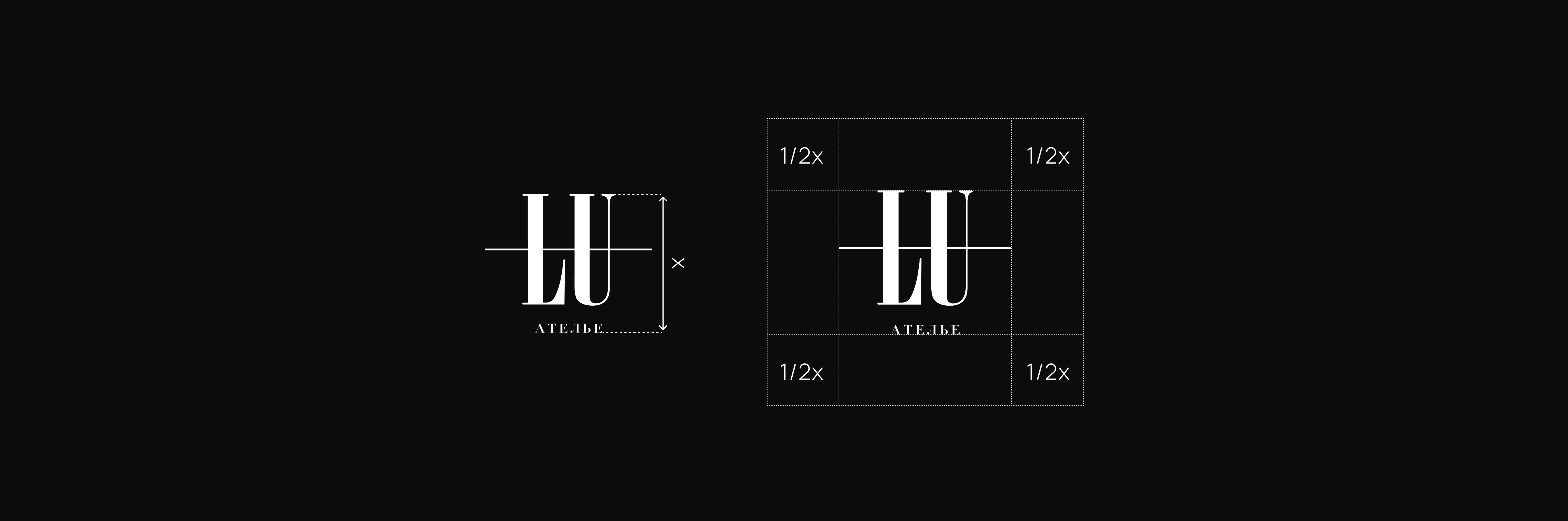 Брендбук LU ателье 2023 — Изображение №5 — Брендинг на Dprofile