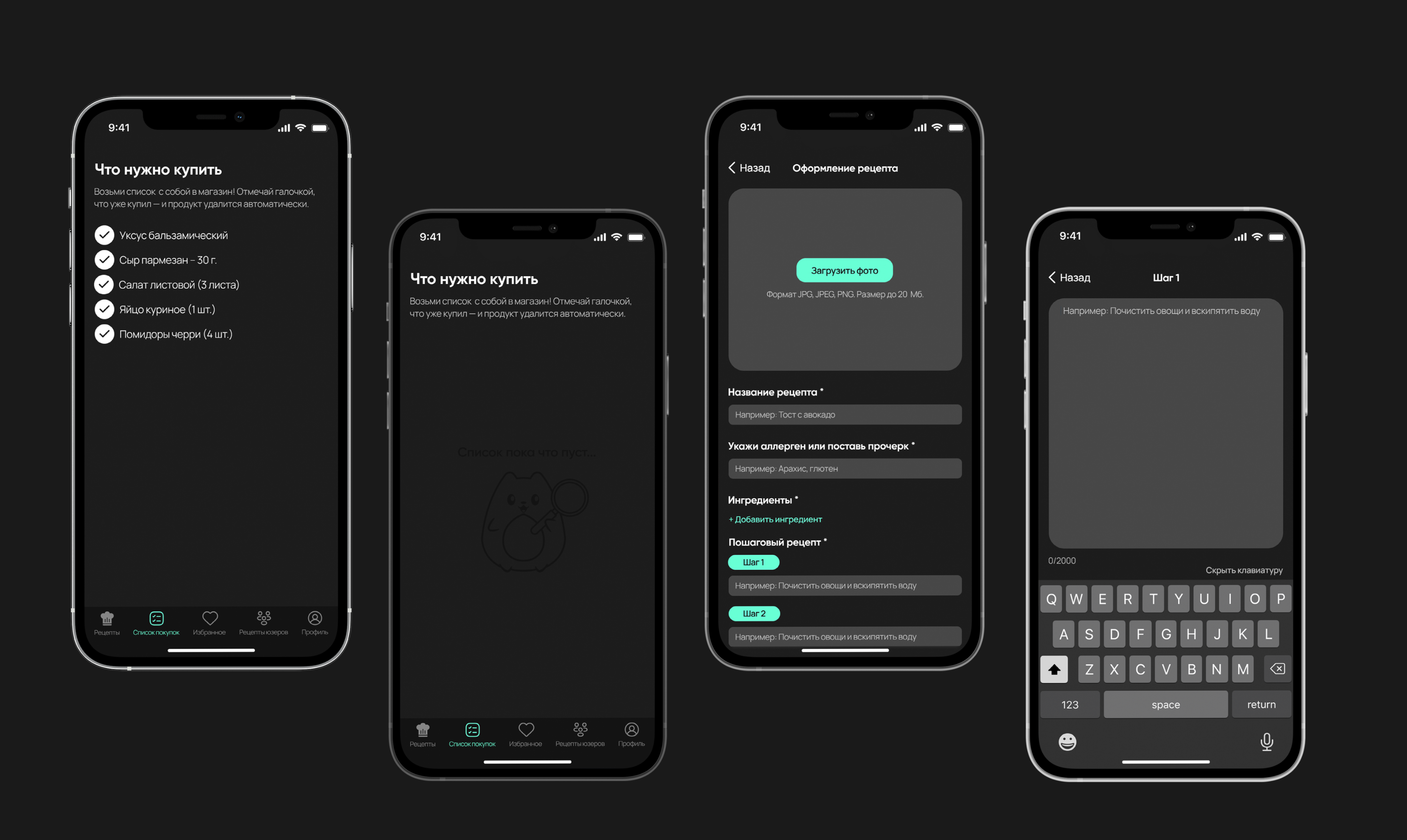 Mobile app | UI/UX design — Изображение №13 — Интерфейсы на Dprofile