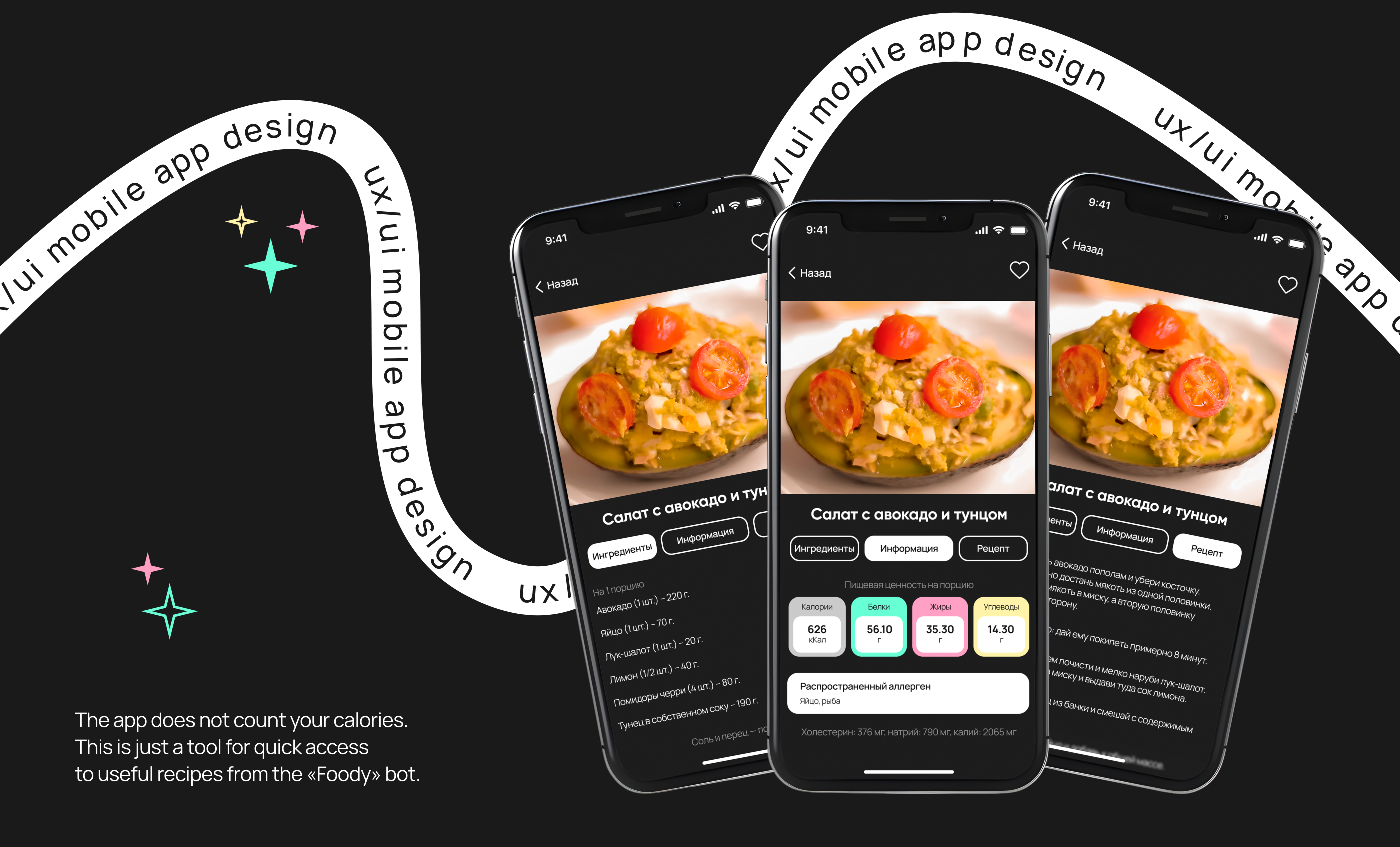 Mobile app | UI/UX design — Изображение №12 — Интерфейсы на Dprofile