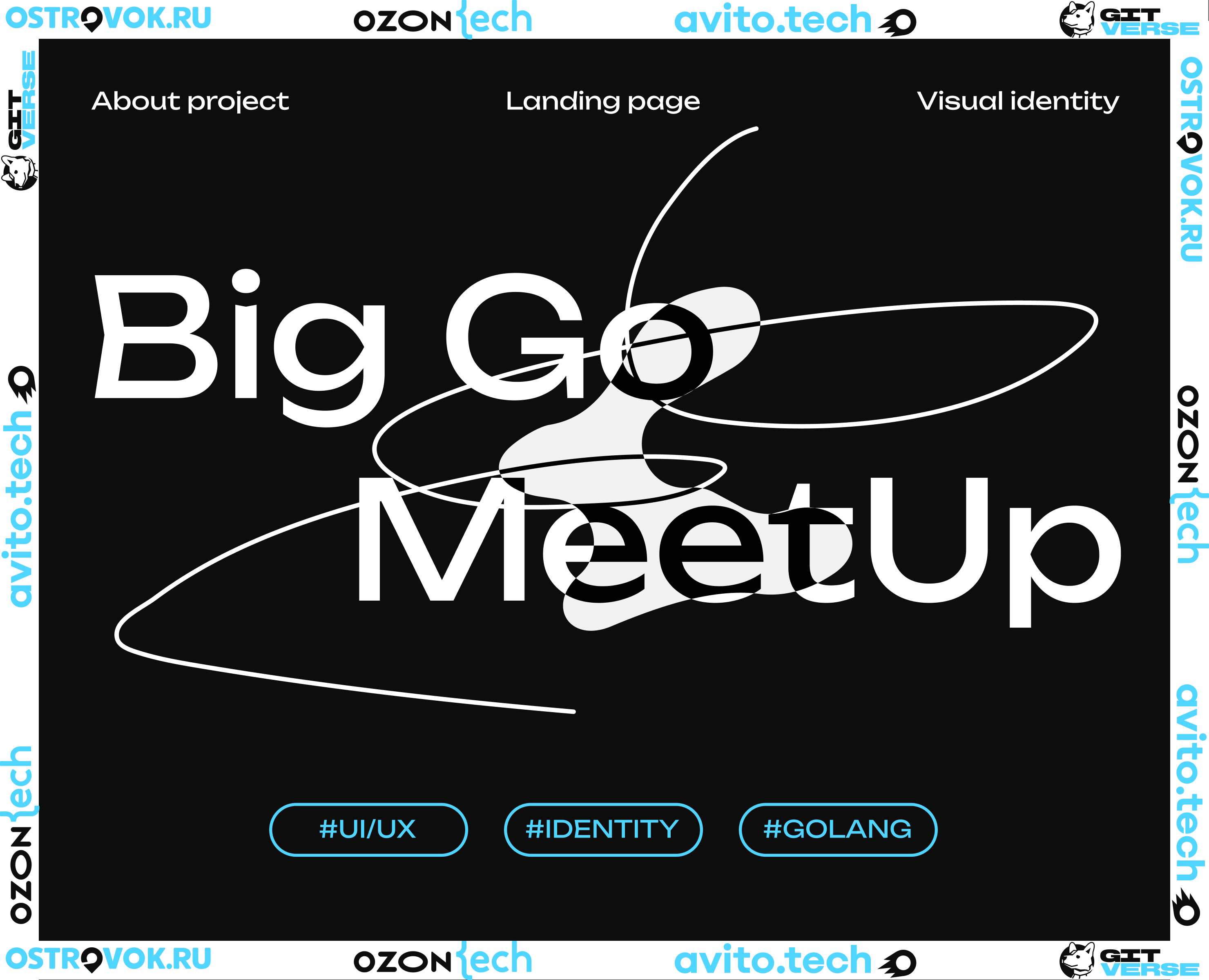 Брендинг мероприятия | Golang meetup на Dprofile