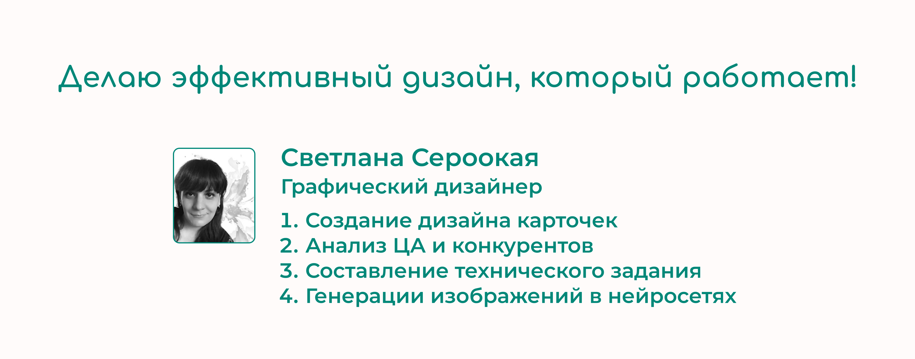 Редизайн карточки товара для Ozon-Анимация — Изображение №9 — Графика, Маркетинг на Dprofile