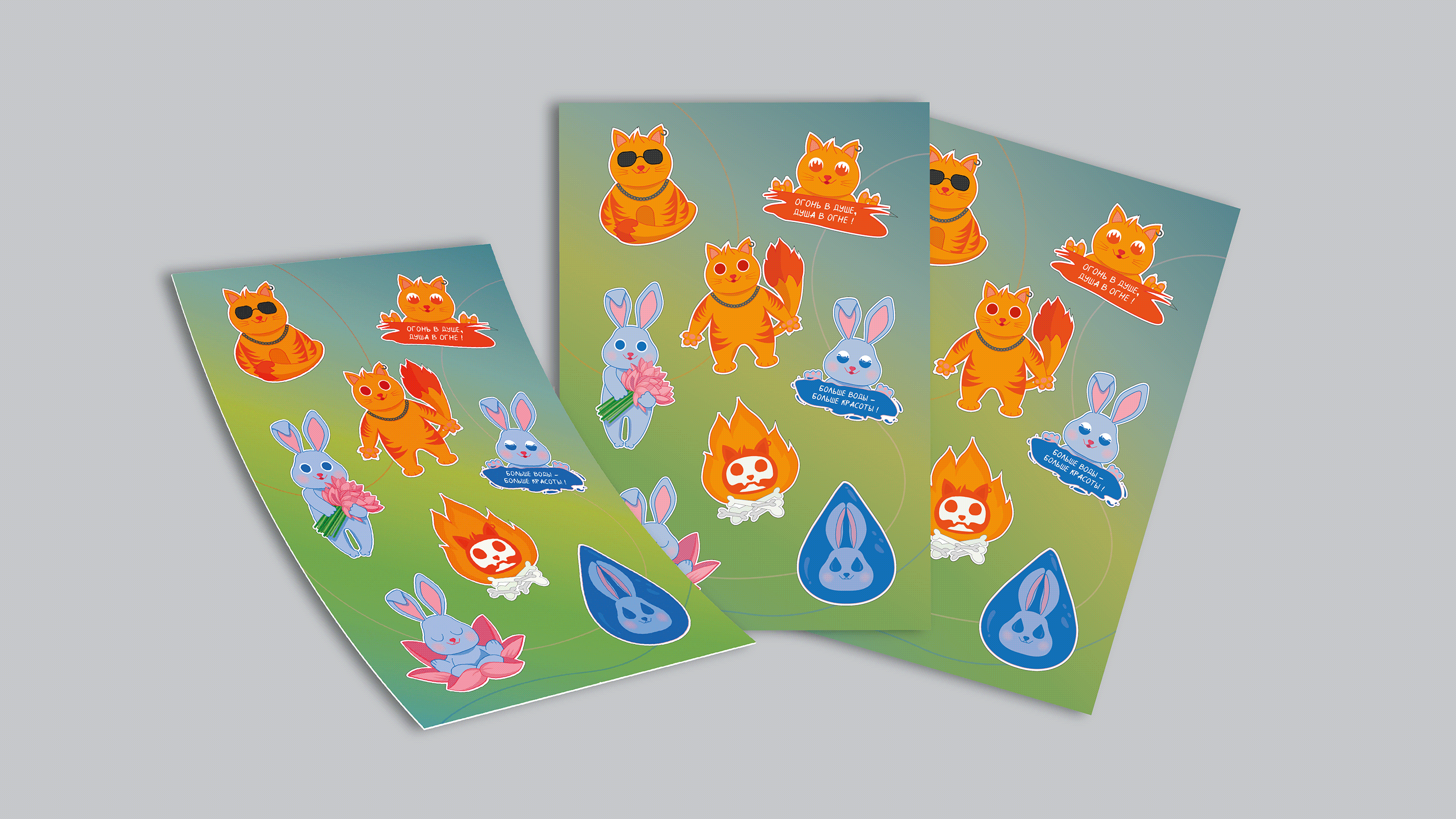 СТИКЕРПАК (stickerpack) — Изображение №2 — Иллюстрация, Графика на Dprofile
