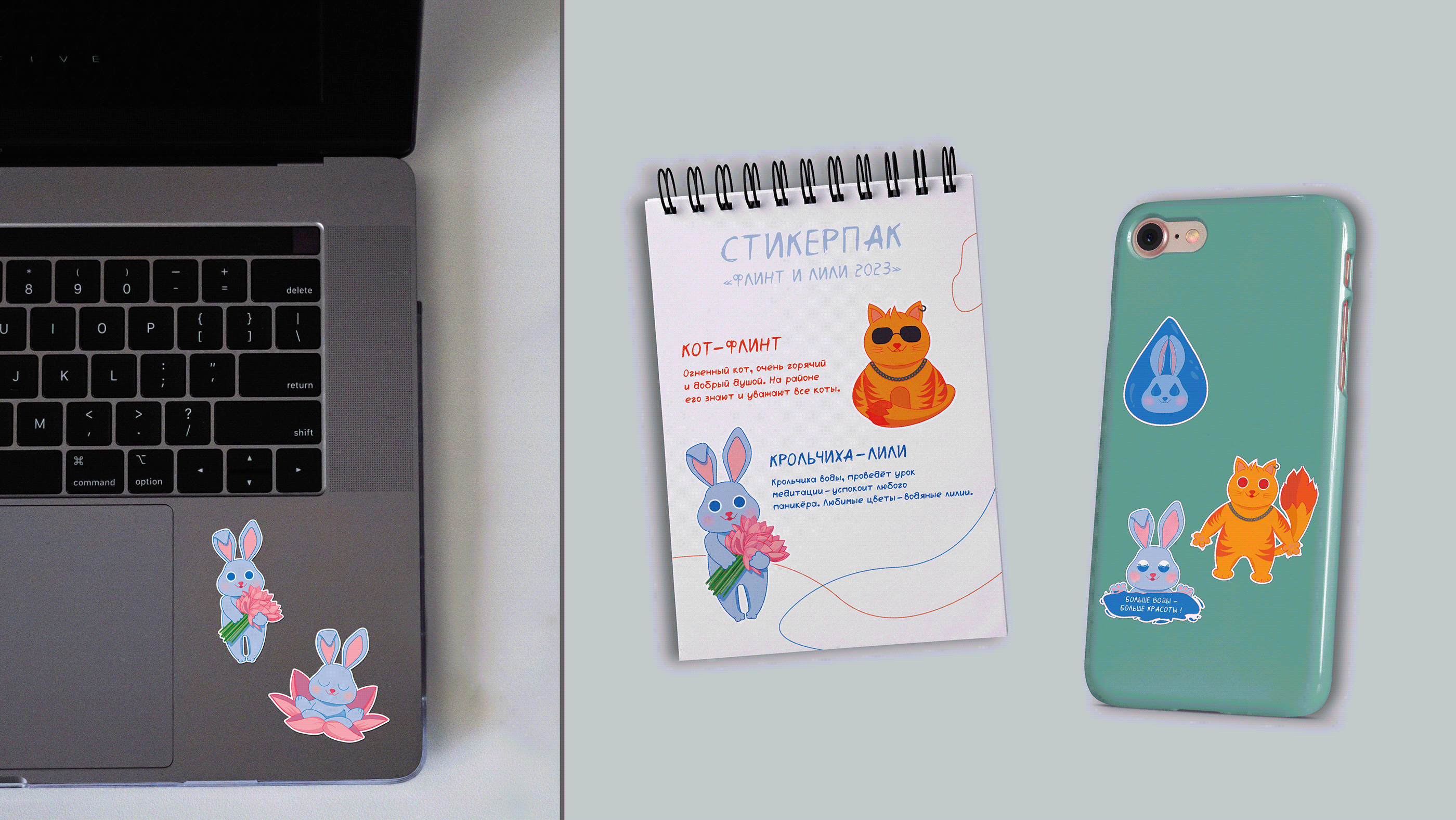 СТИКЕРПАК (stickerpack) — Изображение №3 — Иллюстрация, Графика на Dprofile