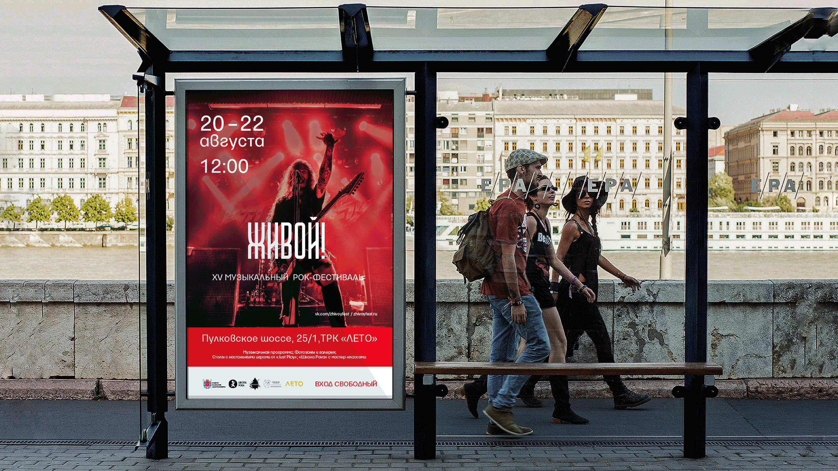 ЖИВОЙ! — Изображение №7 — Брендинг, Графика на Dprofile