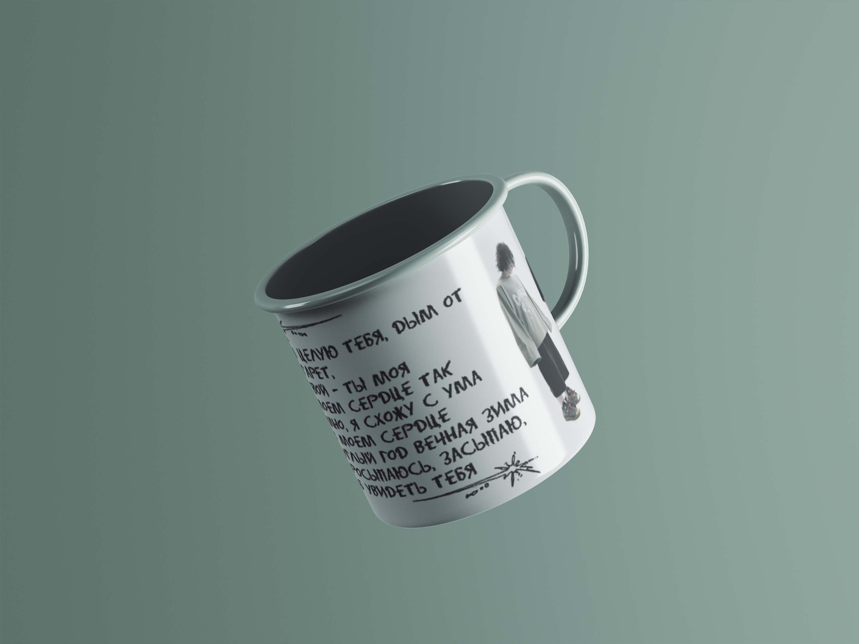 Дизайн кружки для группы «CUPSIZE» — Изображение №8 — Брендинг, Графика на Dprofile