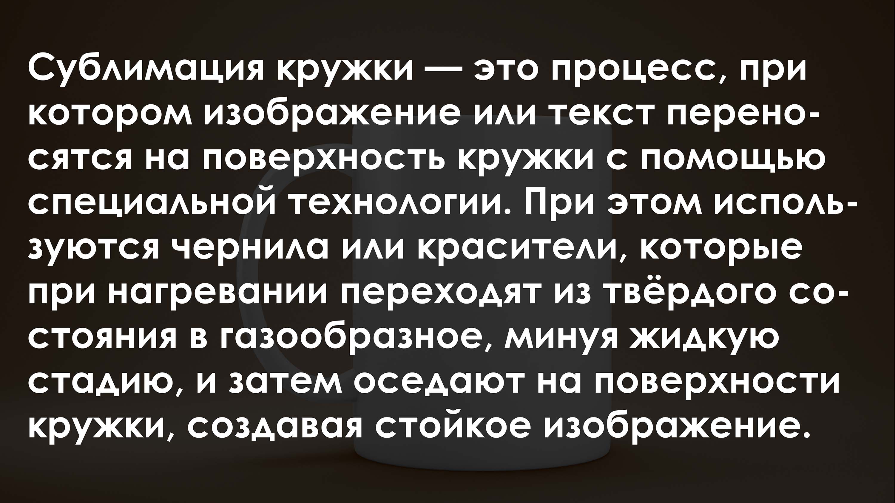 Дизайн кружки для группы «CUPSIZE» — Изображение №2 — Брендинг, Графика на Dprofile