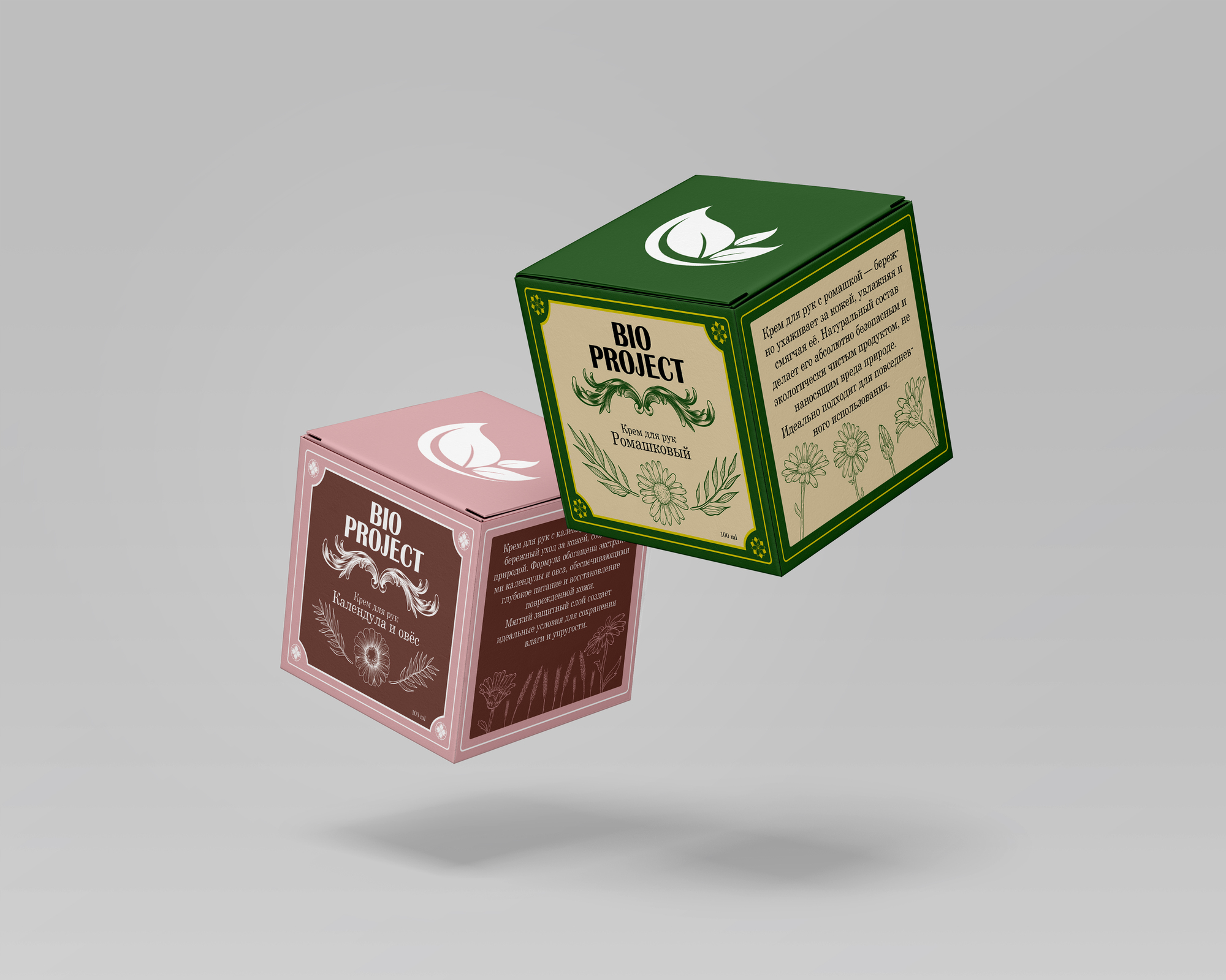 Дизайн упаковки для бренда косметики «BIO PROJECT» — Изображение №7 — Интерфейсы, Брендинг на Dprofile