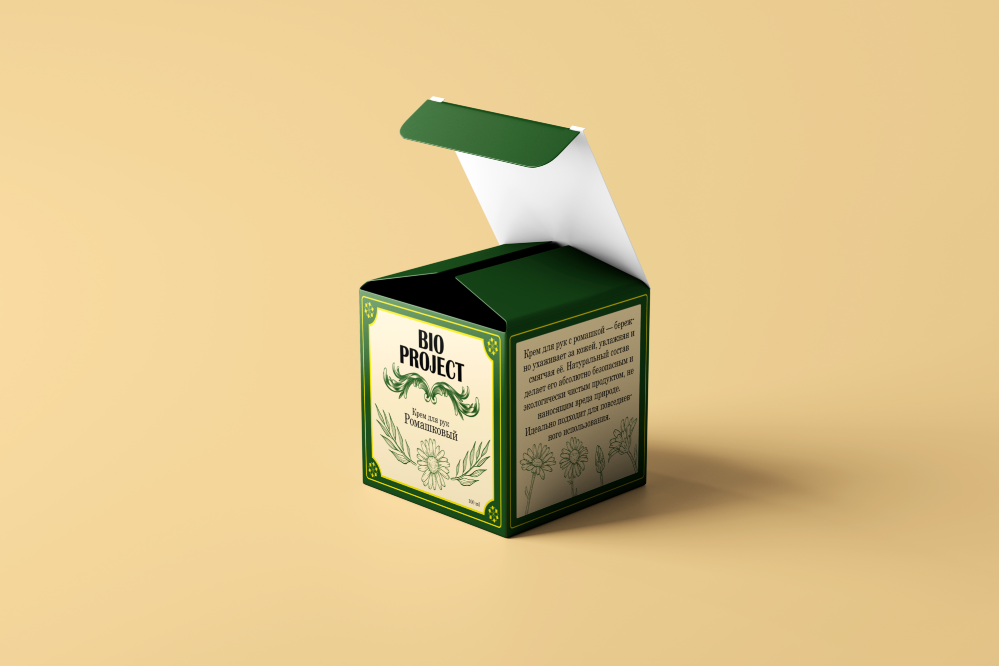 Дизайн упаковки для бренда косметики «BIO PROJECT» — Изображение №4 — Интерфейсы, Брендинг на Dprofile