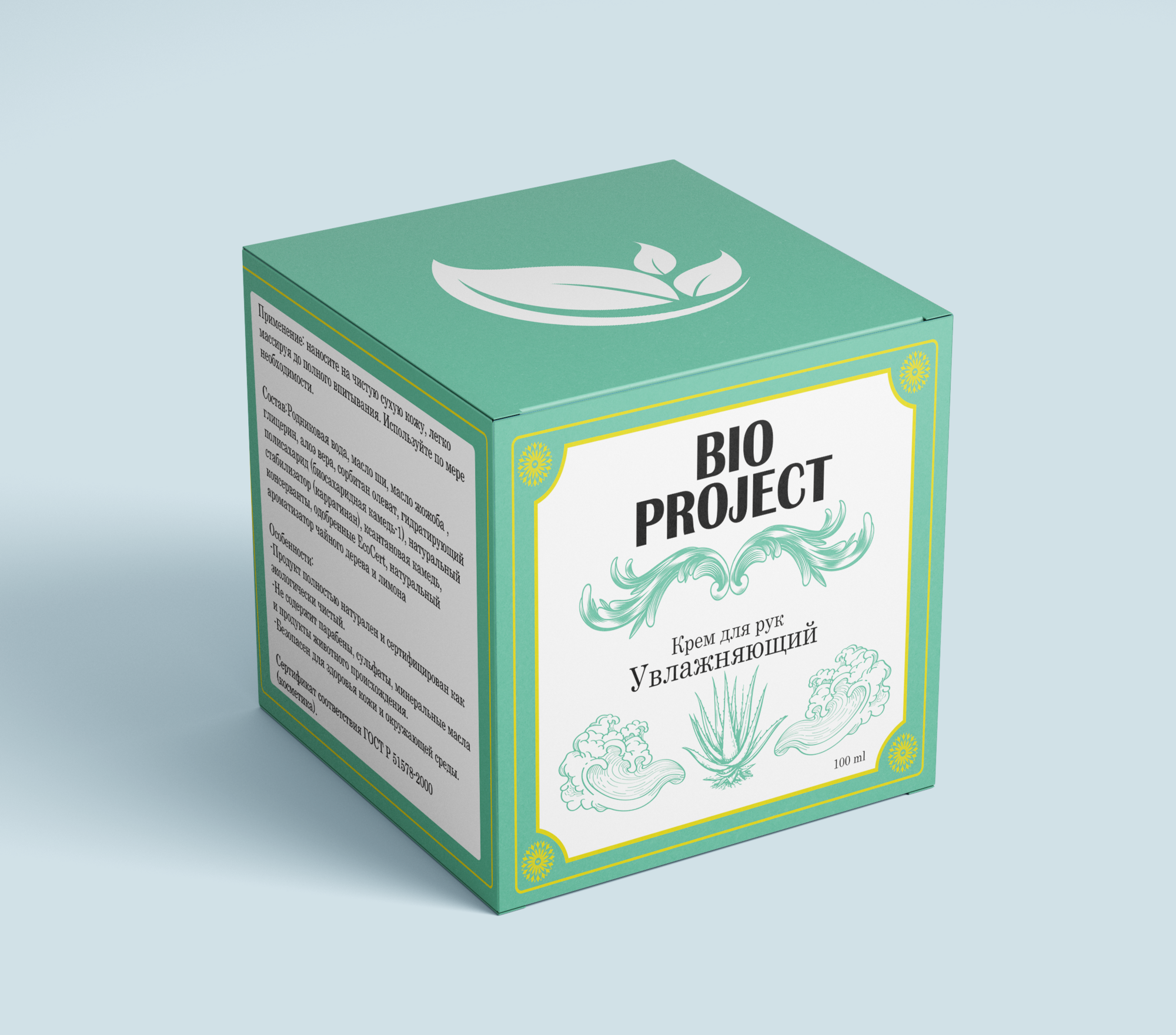 Дизайн упаковки для бренда косметики «BIO PROJECT» — Изображение №3 — Интерфейсы, Брендинг на Dprofile