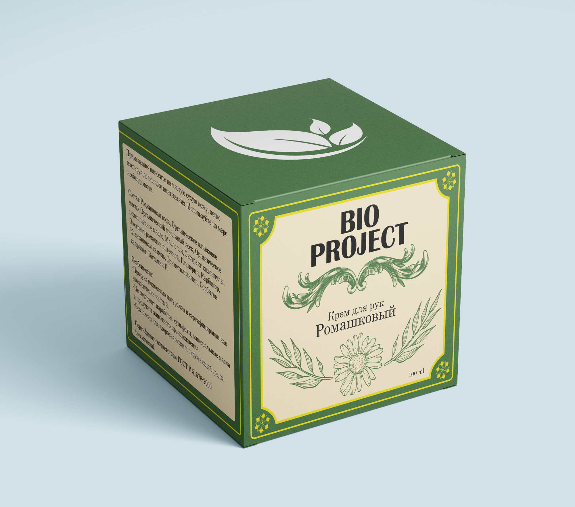 Дизайн упаковки для бренда косметики «BIO PROJECT» — Изображение №1 — Интерфейсы, Брендинг на Dprofile