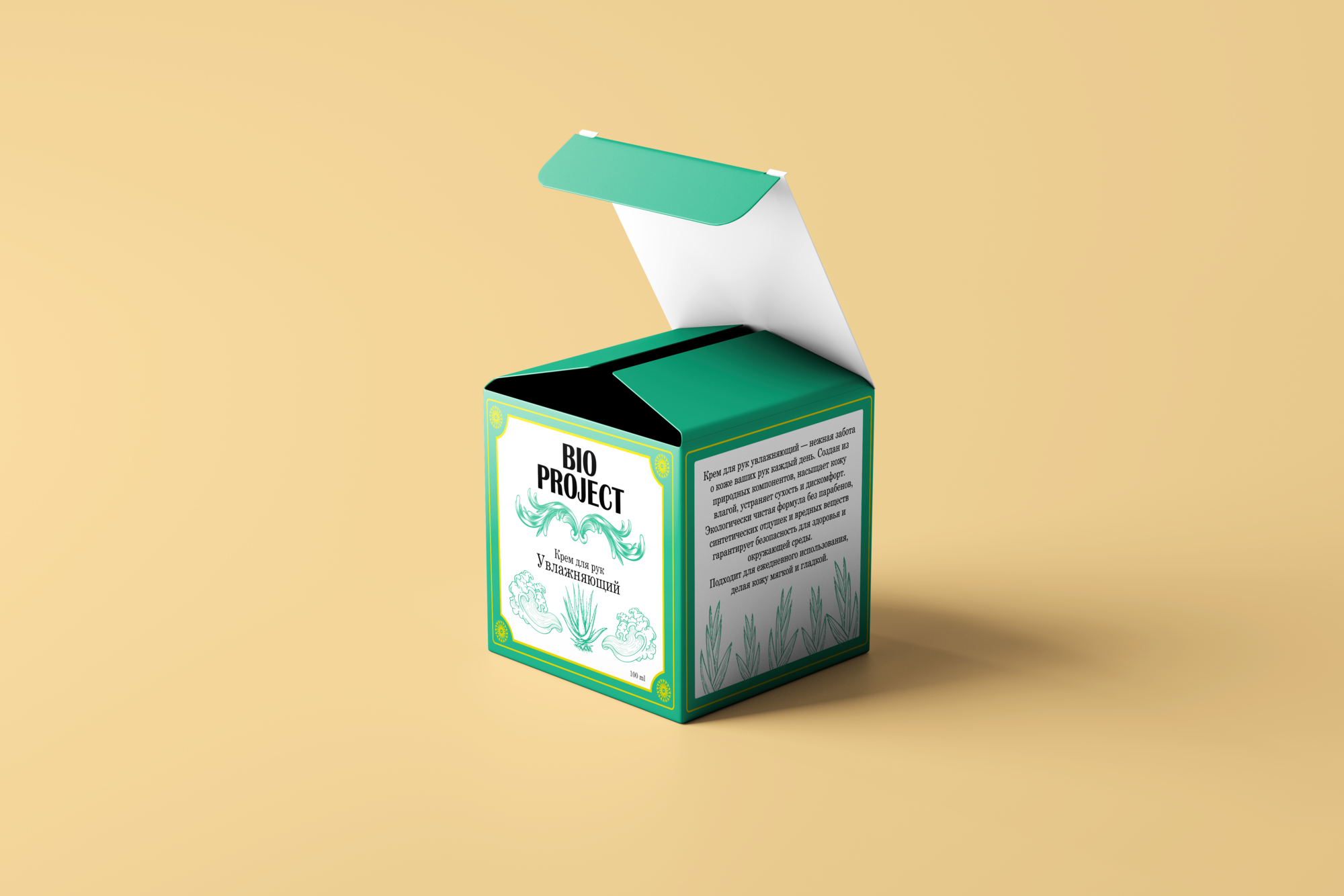 Дизайн упаковки для бренда косметики «BIO PROJECT» — Изображение №6 — Интерфейсы, Брендинг на Dprofile