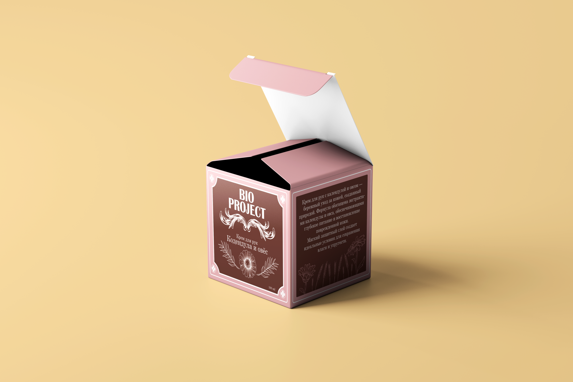 Дизайн упаковки для бренда косметики «BIO PROJECT» — Изображение №5 — Интерфейсы, Брендинг на Dprofile