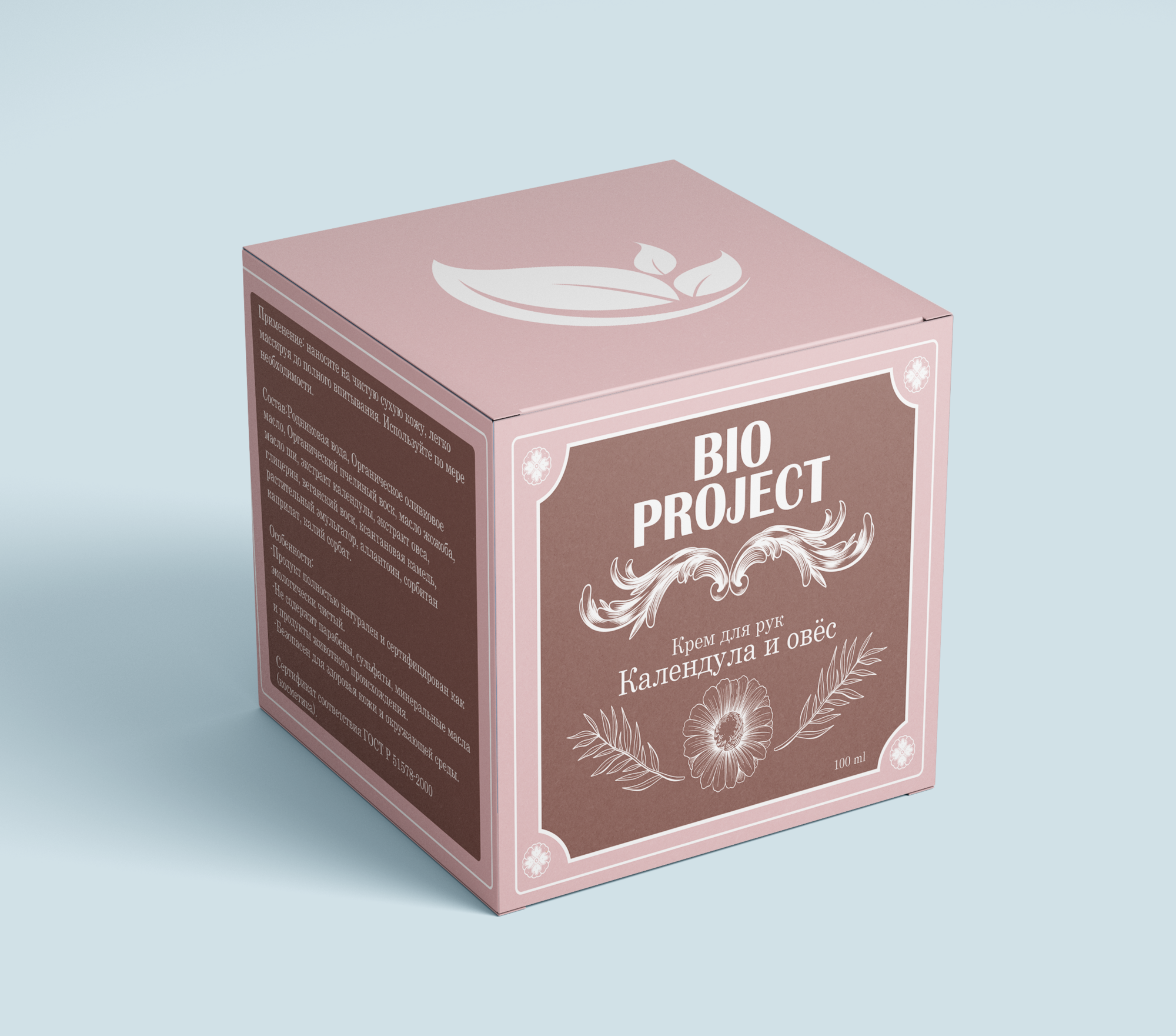 Дизайн упаковки для бренда косметики «BIO PROJECT» — Изображение №2 — Интерфейсы, Брендинг на Dprofile