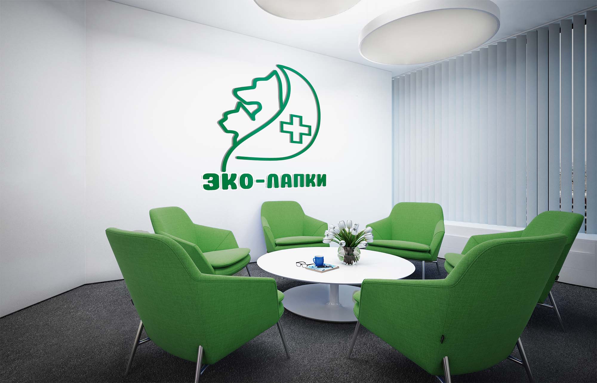 Логотип для компании "ЭКО-ЛАПКИ" — Изображение №3 — Брендинг на Dprofile