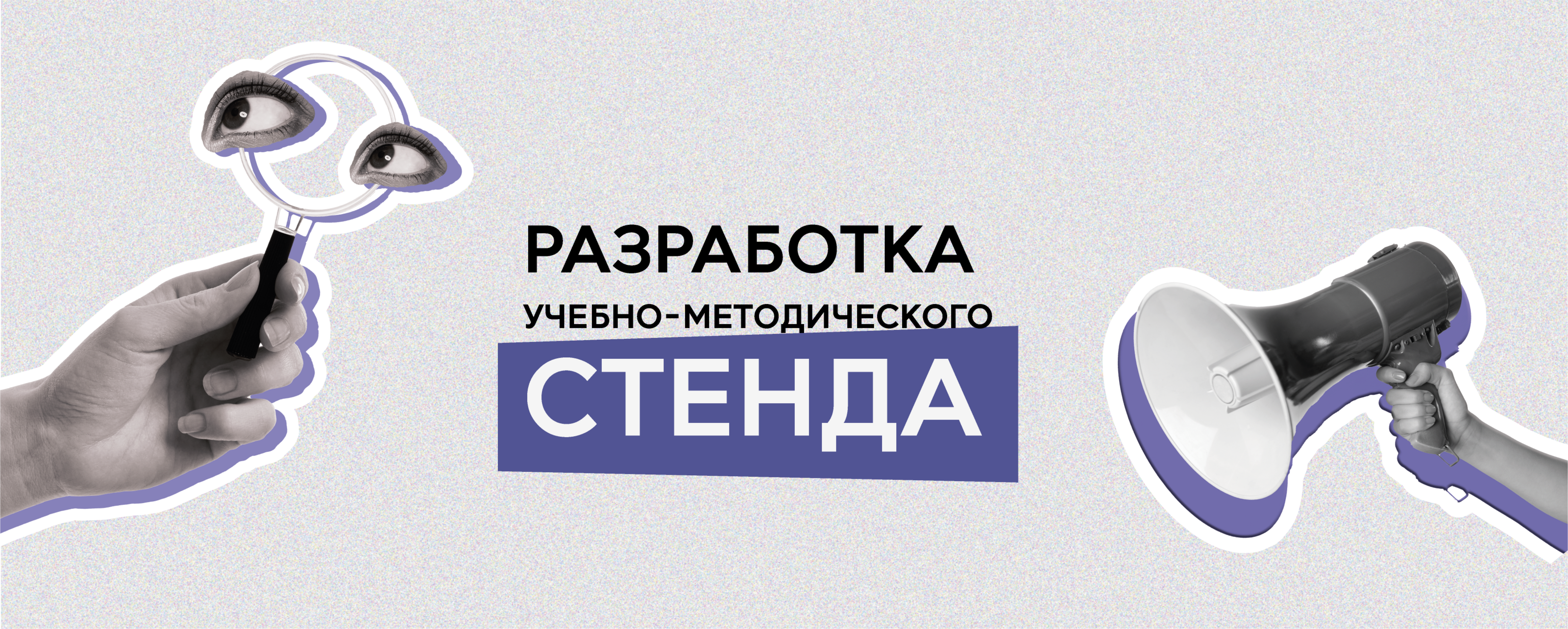 Разработка учебно-методического стенда — Изображение №1 — Графика на Dprofile