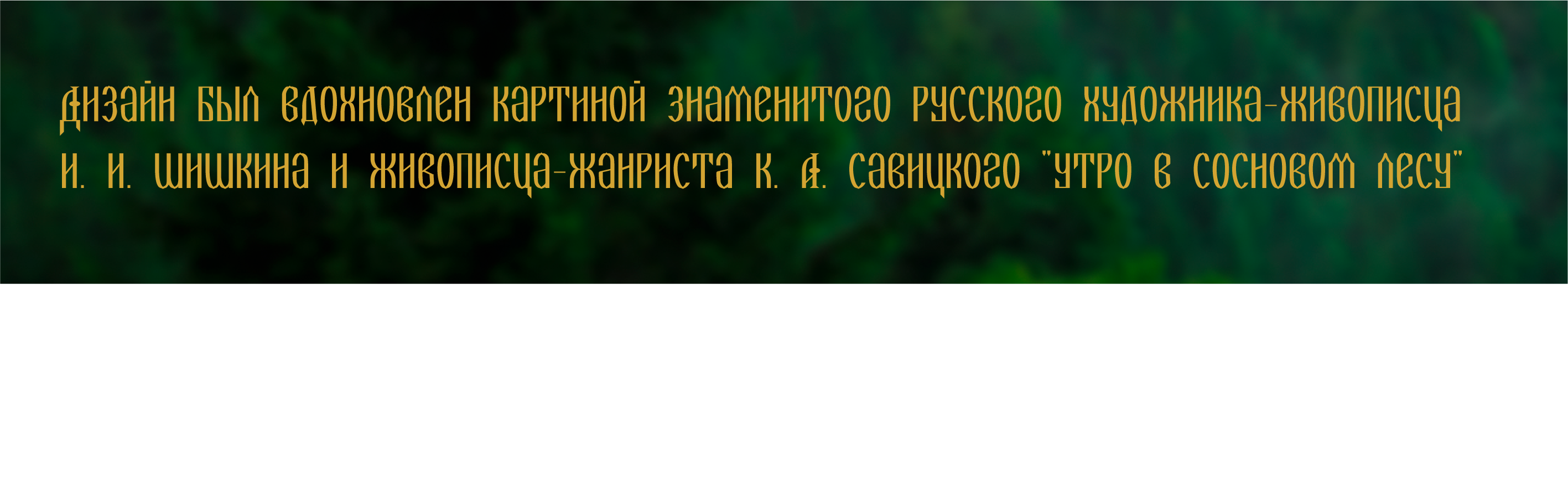 Разработка дизайн макета подарочной коробки — Изображение №2 — Брендинг на Dprofile