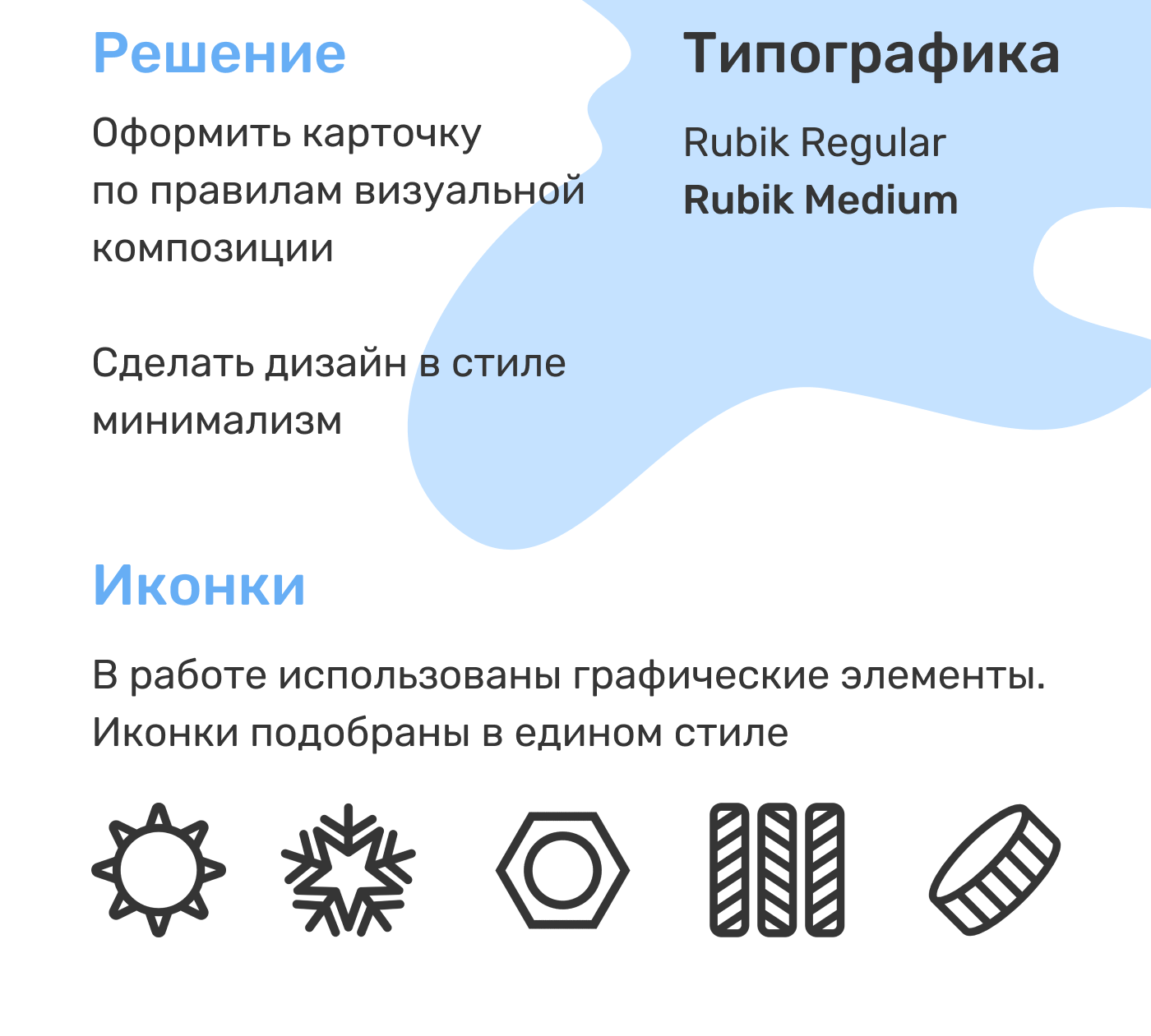 Дизайн карточки товара для Wildberries — Изображение №3 — Графика, Маркетинг на Dprofile