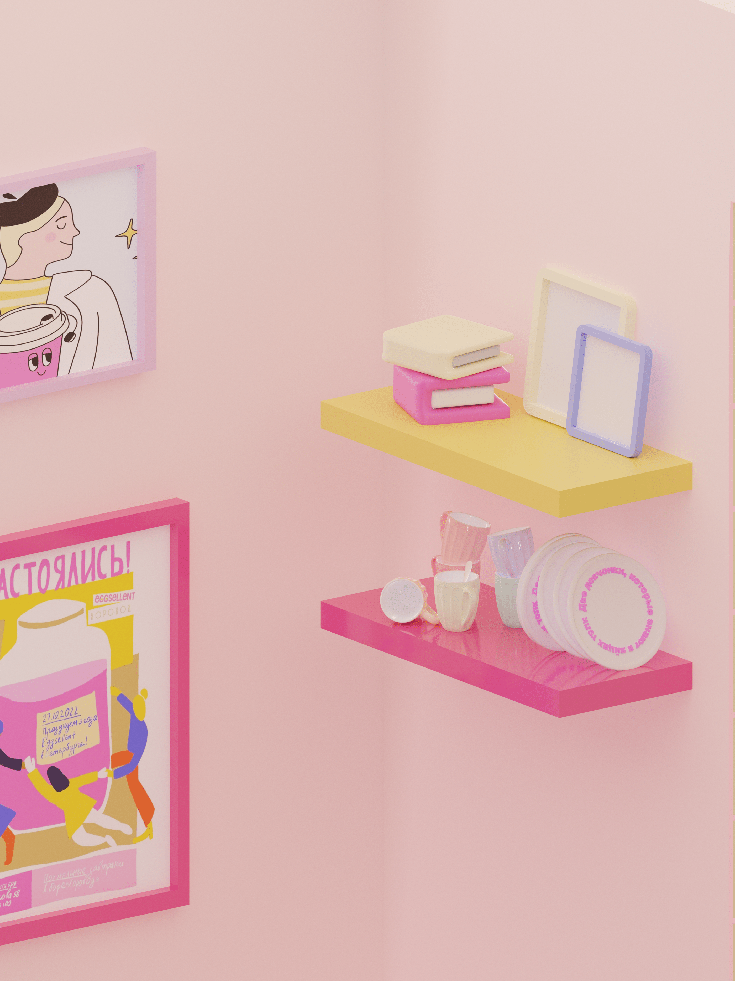 3D для Eggsellent — Изображение №3 — Иллюстрация на Dprofile