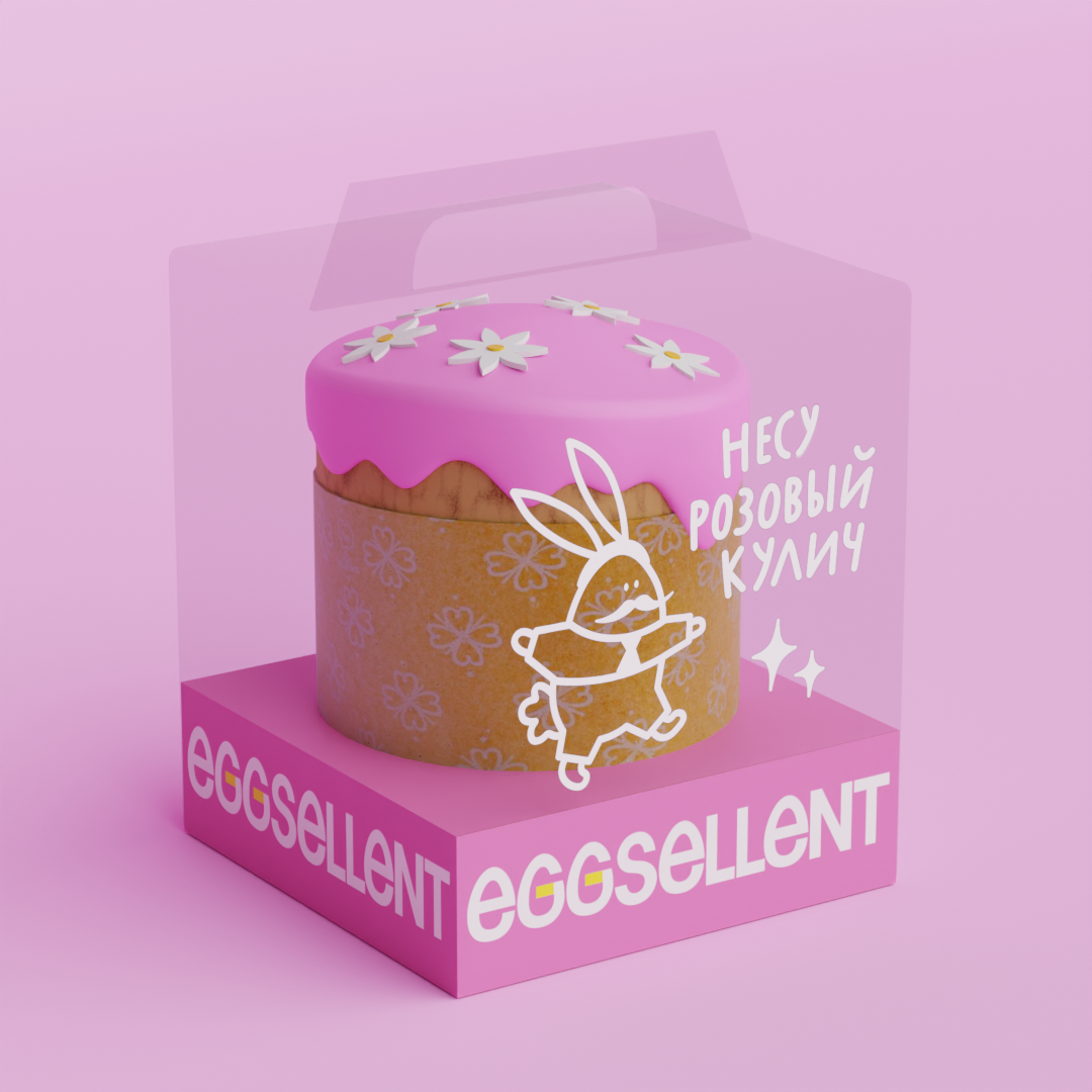 3D для Eggsellent — Изображение №14 — Иллюстрация на Dprofile