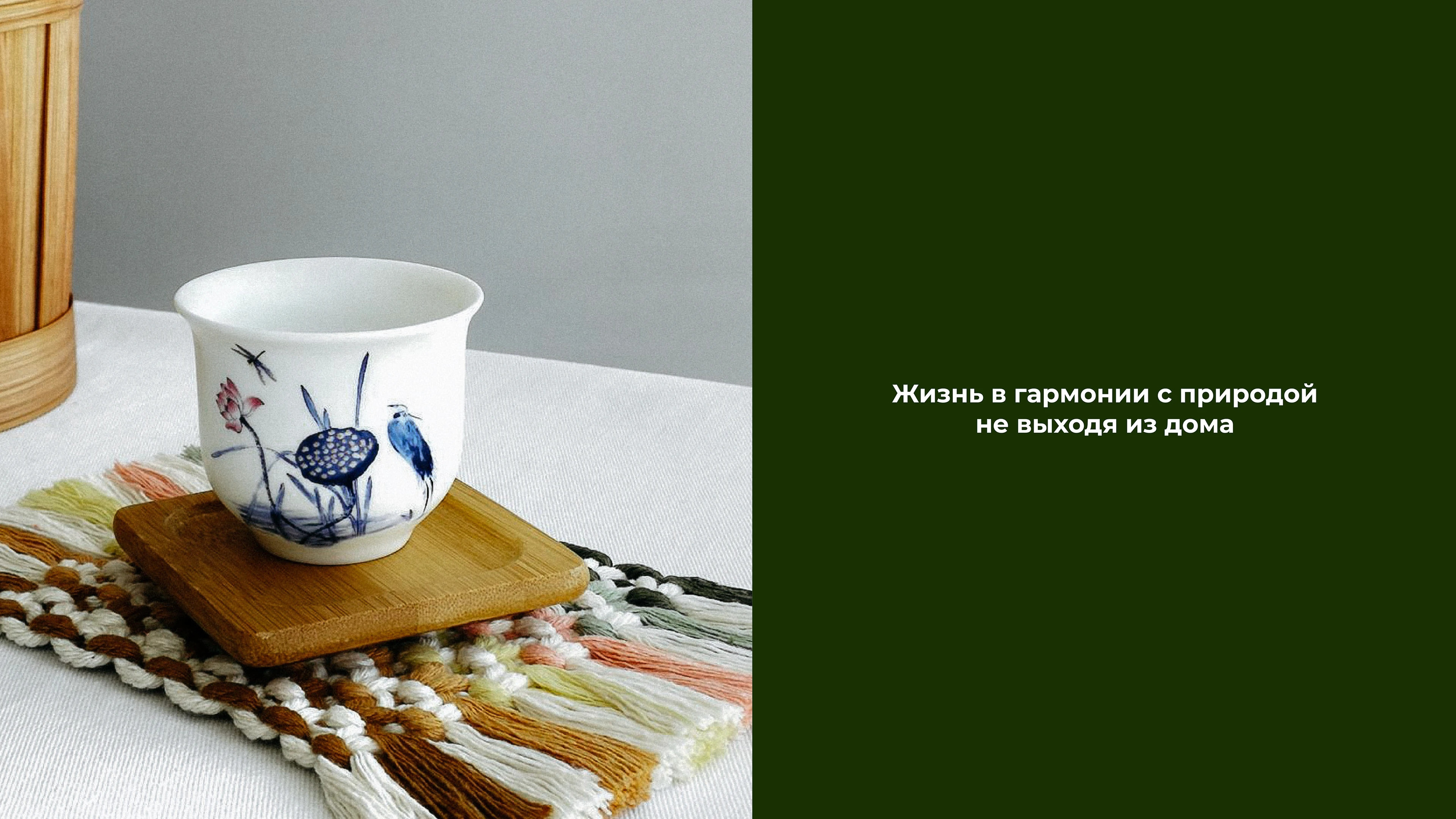 Фирменный стиль для мастерской (макраме) — Изображение №9 — Брендинг на Dprofile